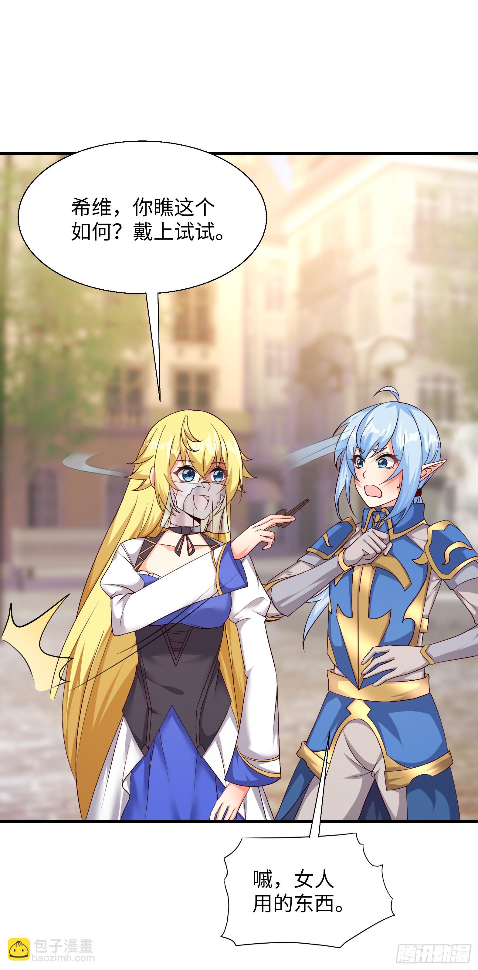 78.天才指挥官(1/2)-第80话