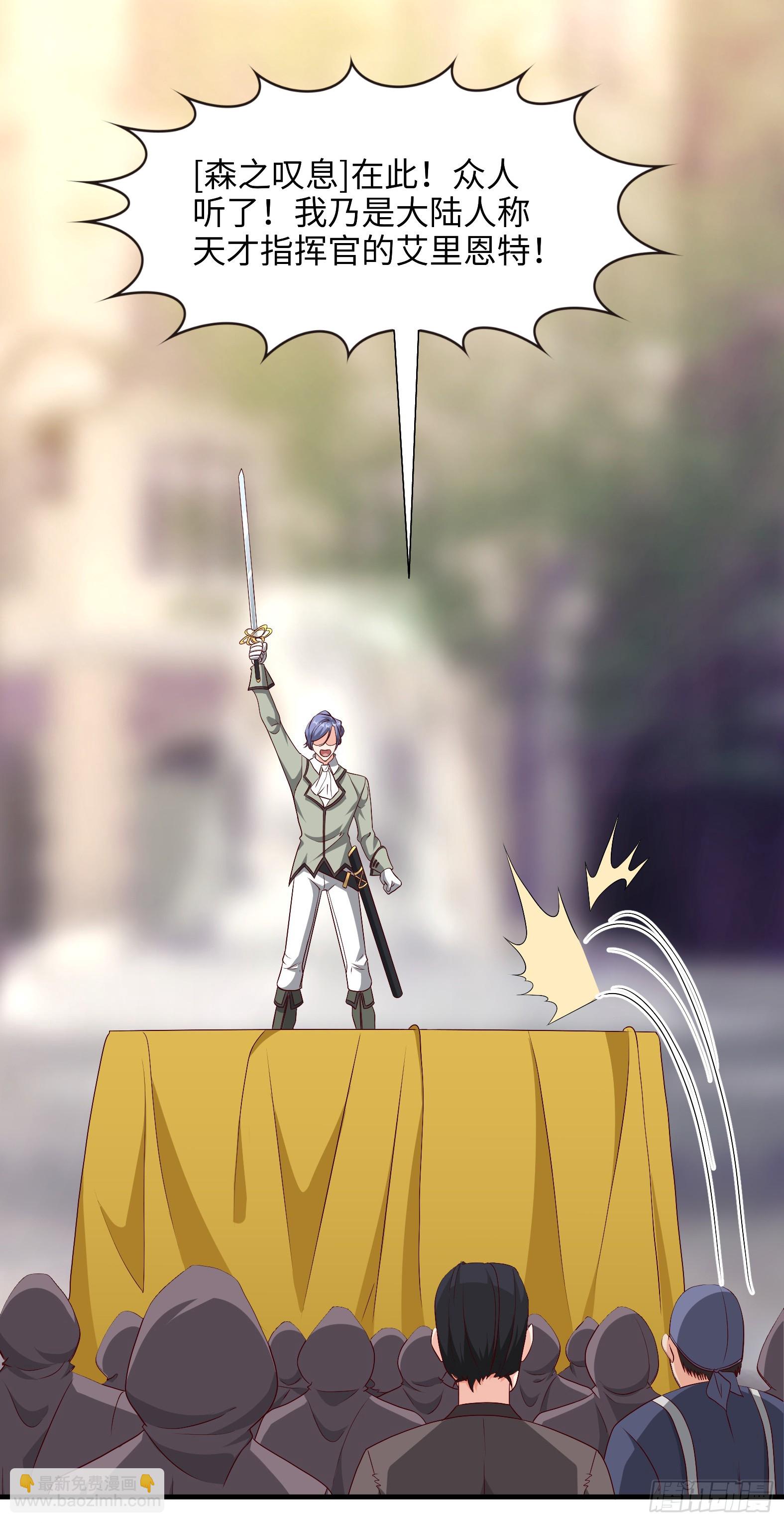 80.铅云叠叠(1/2)-第82话