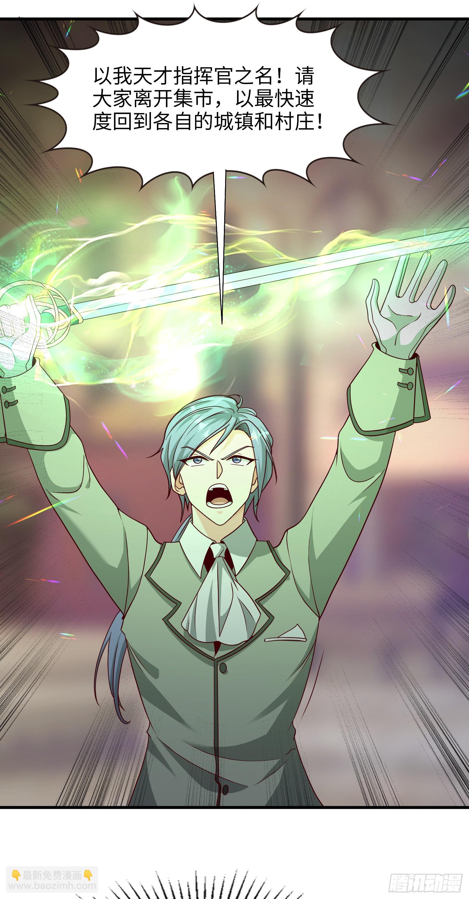 80.铅云叠叠(1/2)-第82话