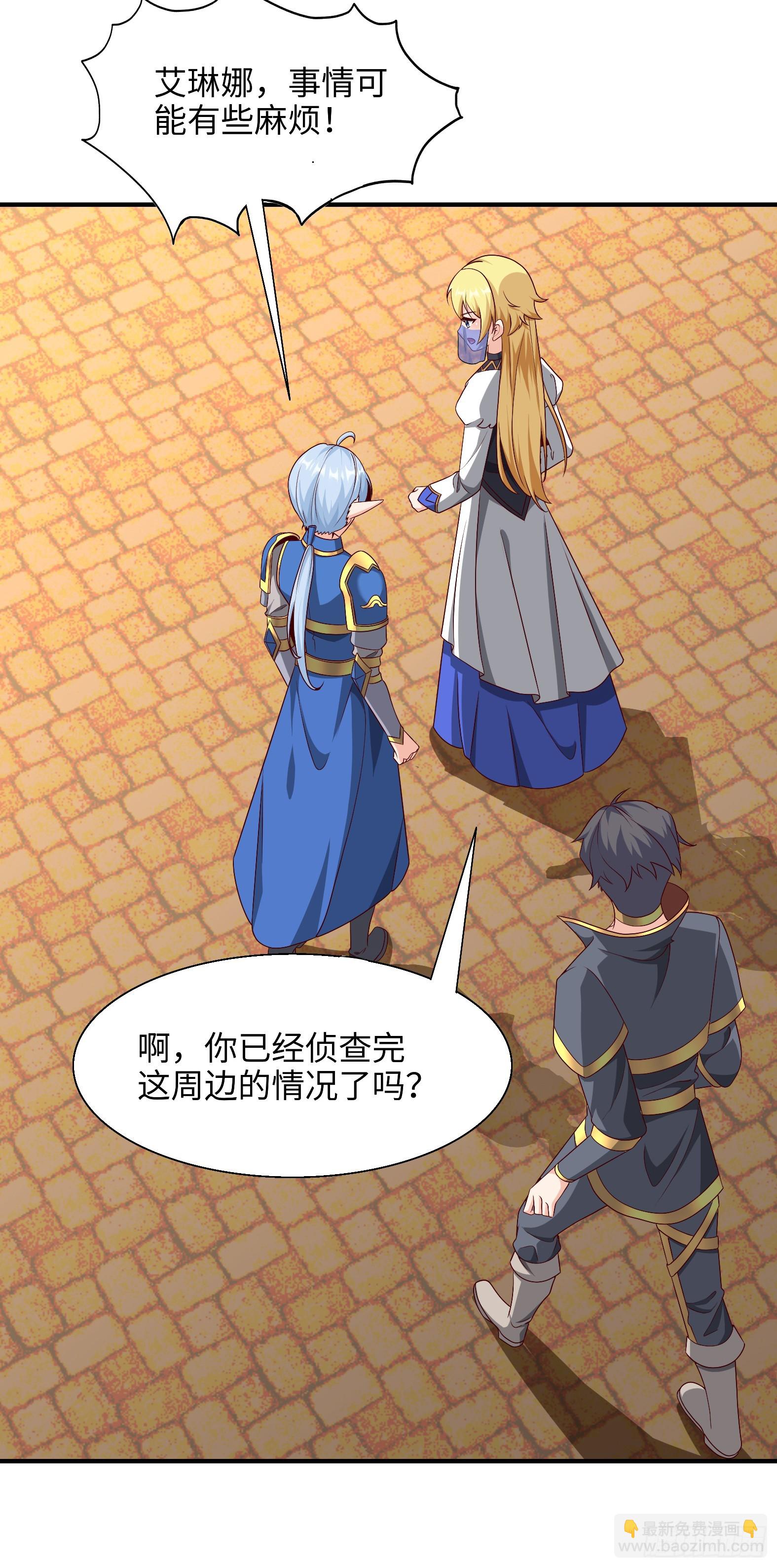 80.铅云叠叠(1/2)-第82话