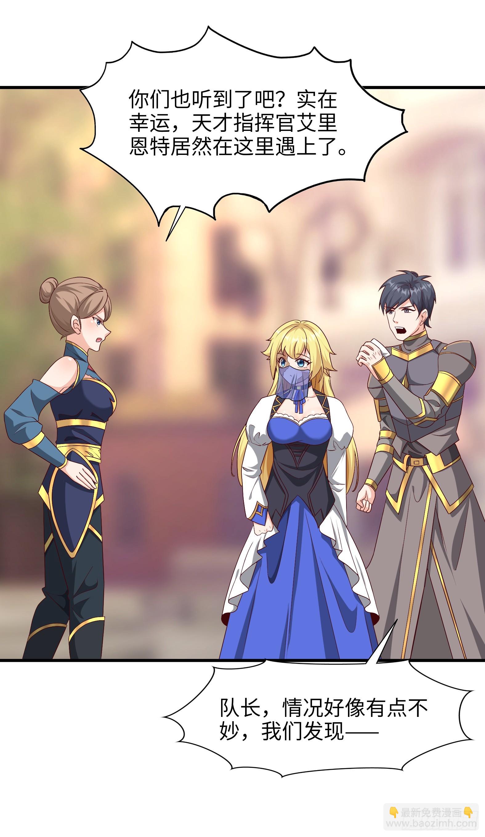 80.铅云叠叠(1/2)-第82话