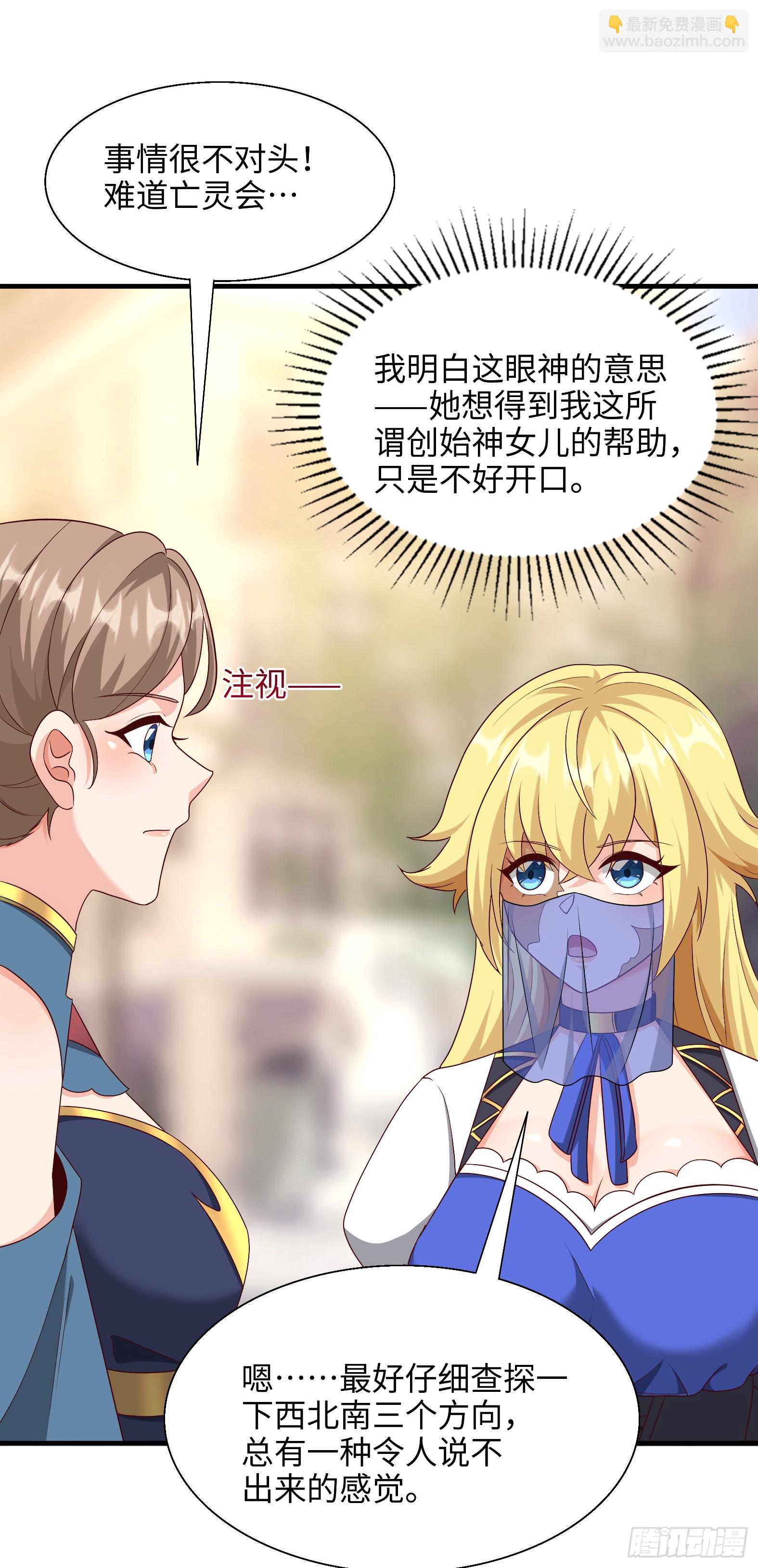 80.铅云叠叠(1/2)-第82话