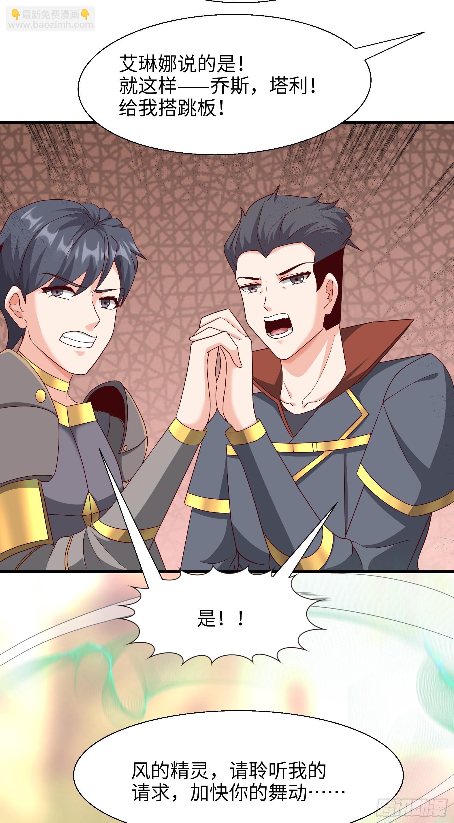 80.铅云叠叠(1/2)-第82话