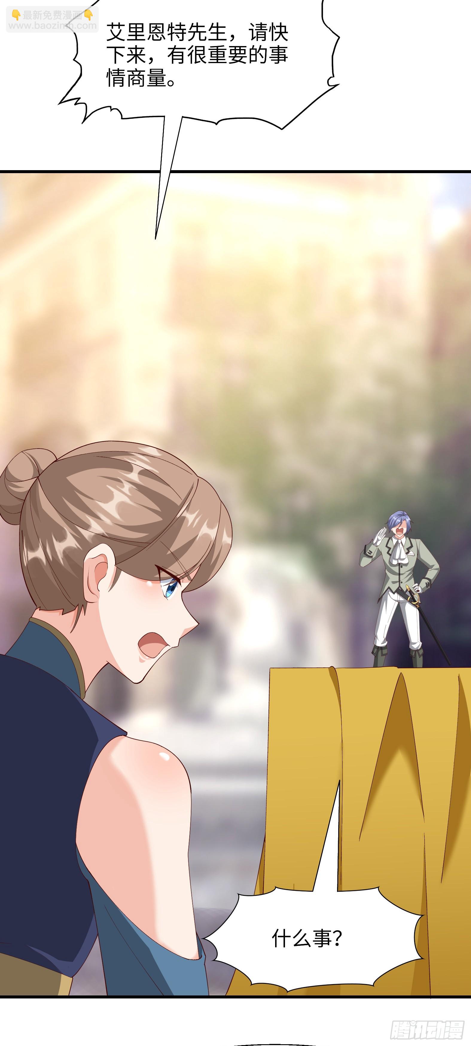 80.铅云叠叠(1/2)-第82话