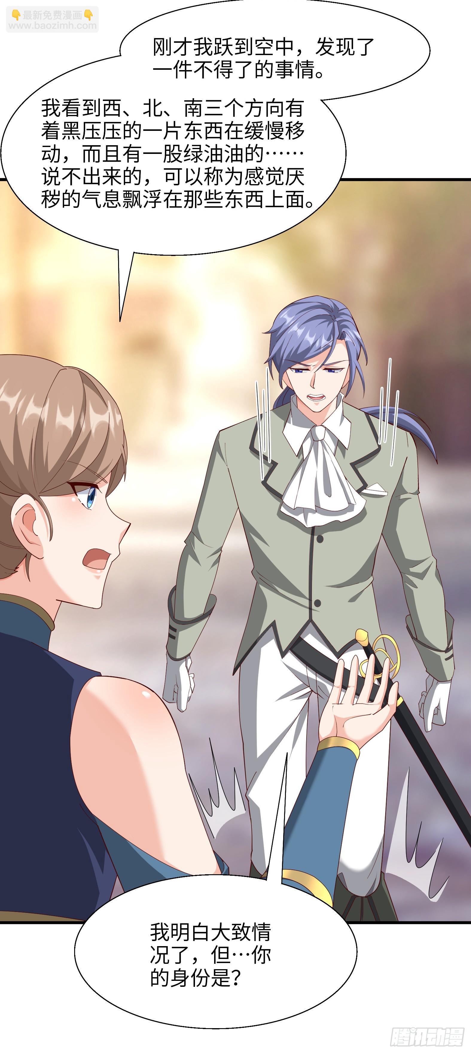 80.铅云叠叠(1/2)-第82话