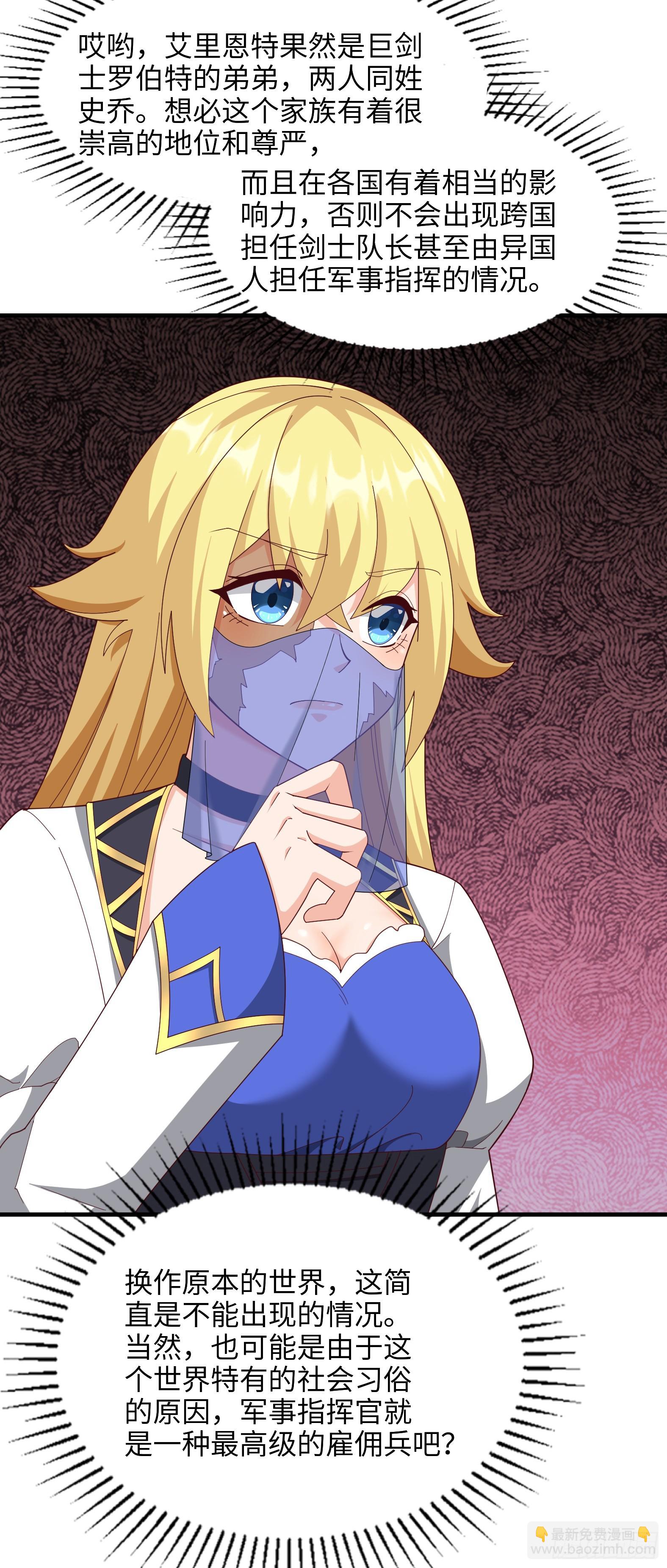 80.铅云叠叠(1/2)-第82话