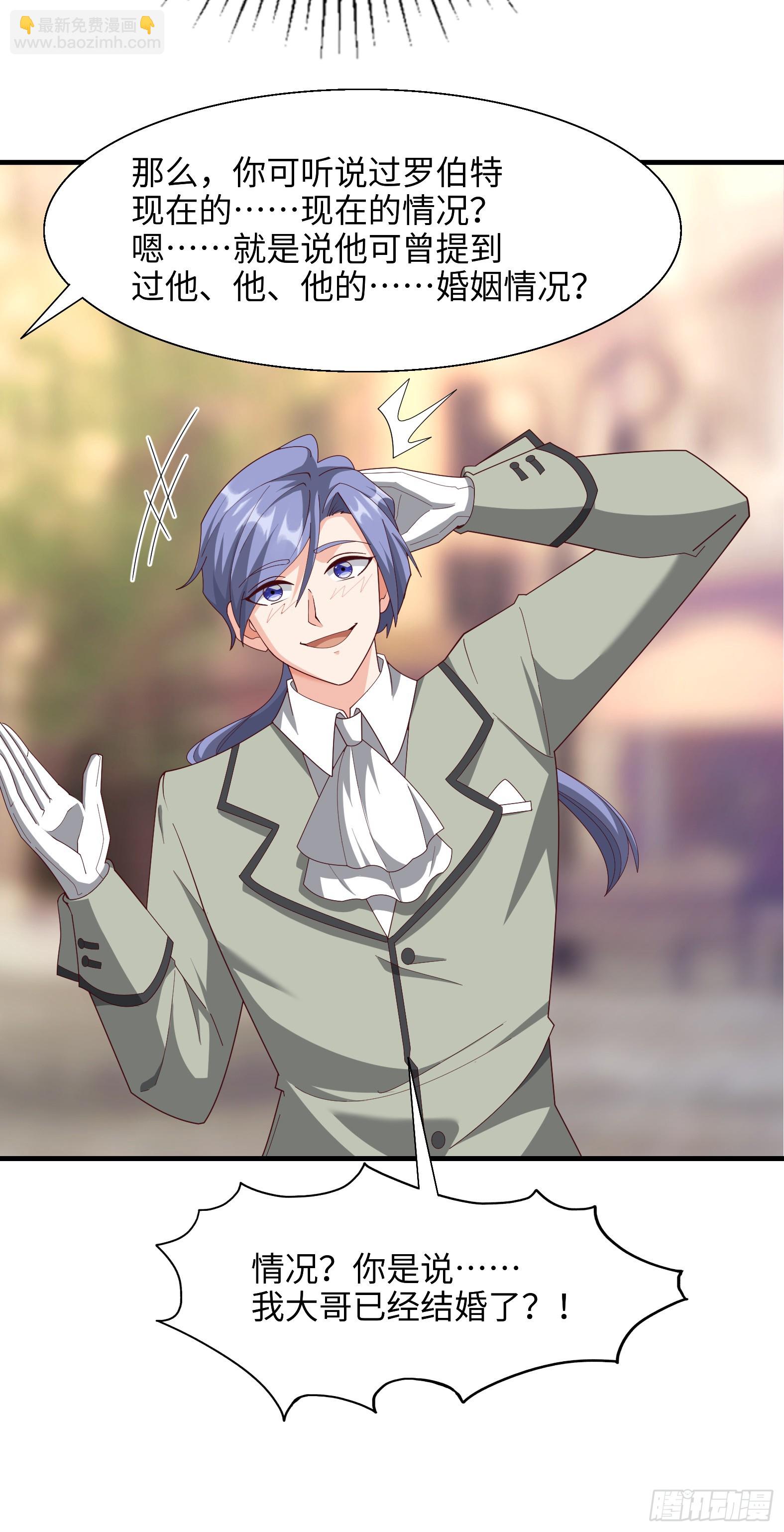 80.铅云叠叠(1/2)-第82话