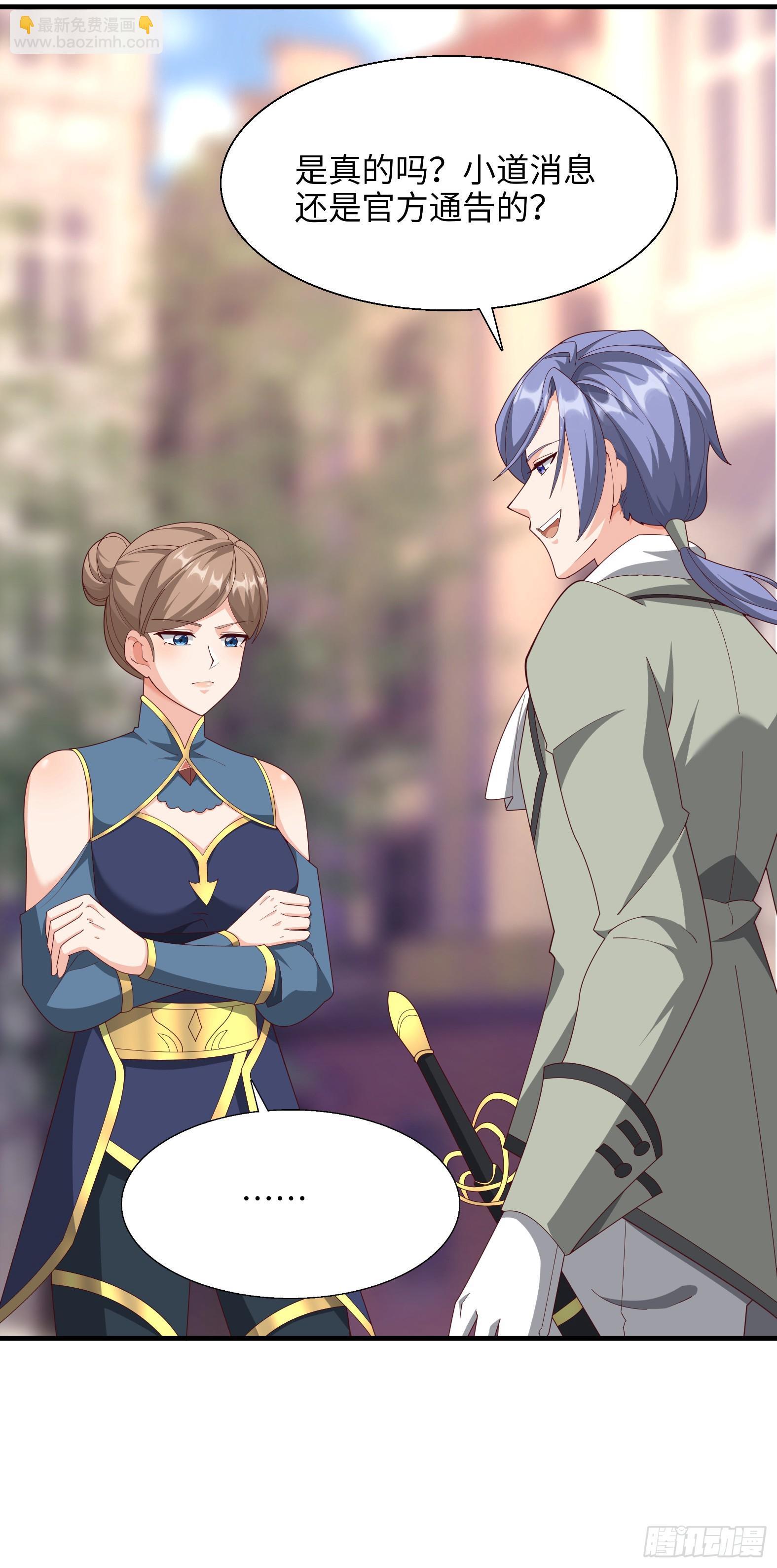 80.铅云叠叠(1/2)-第82话