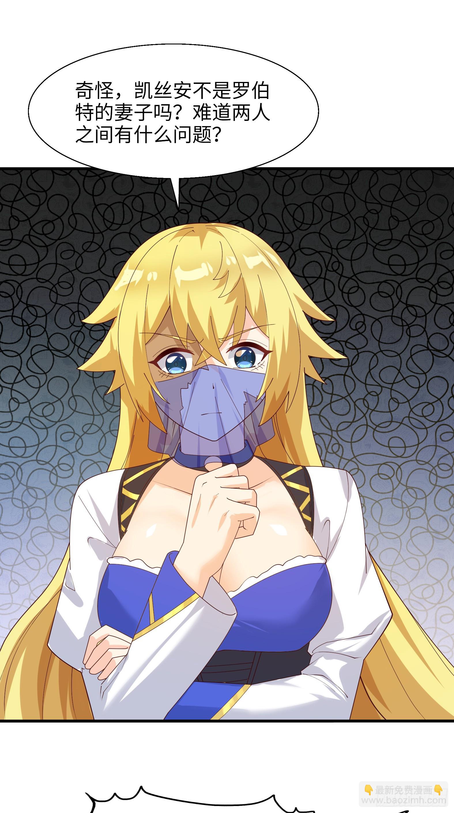 80.铅云叠叠(1/2)-第82话