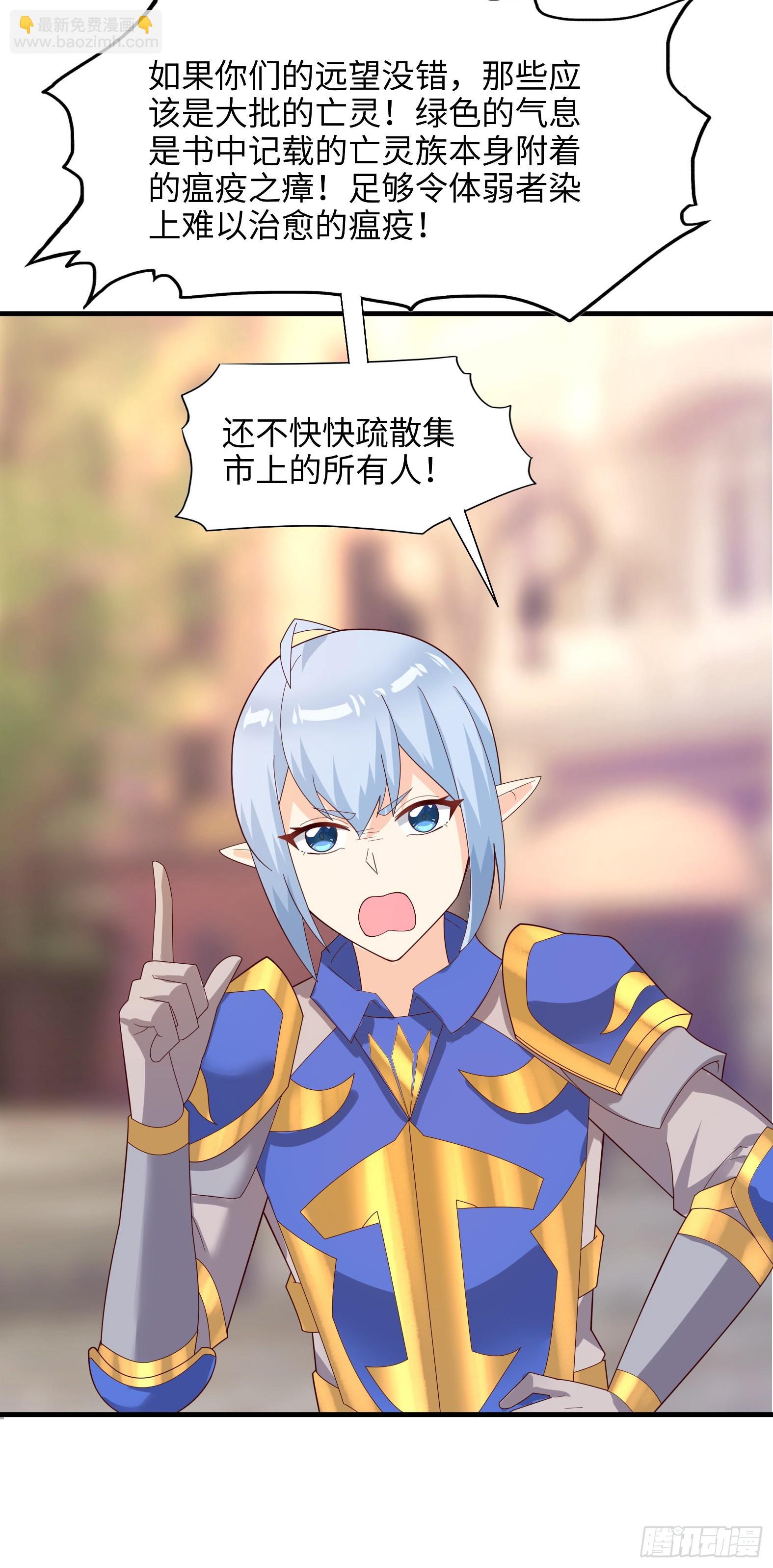 80.铅云叠叠(1/2)-第82话