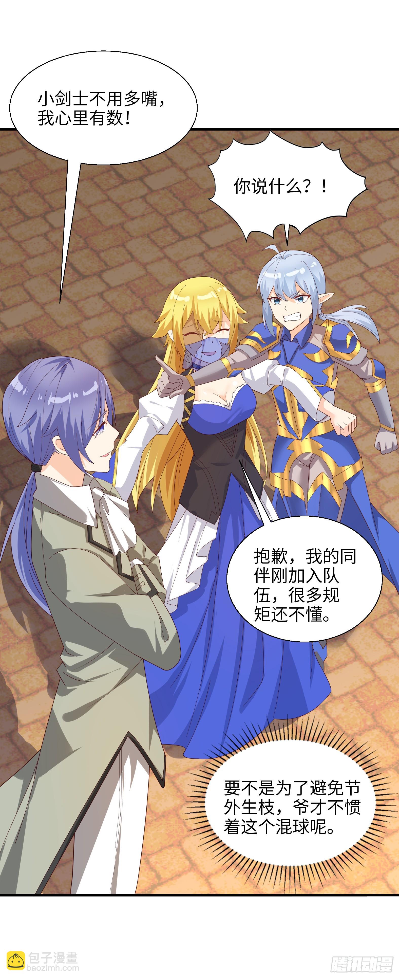 80.铅云叠叠(1/2)-第82话