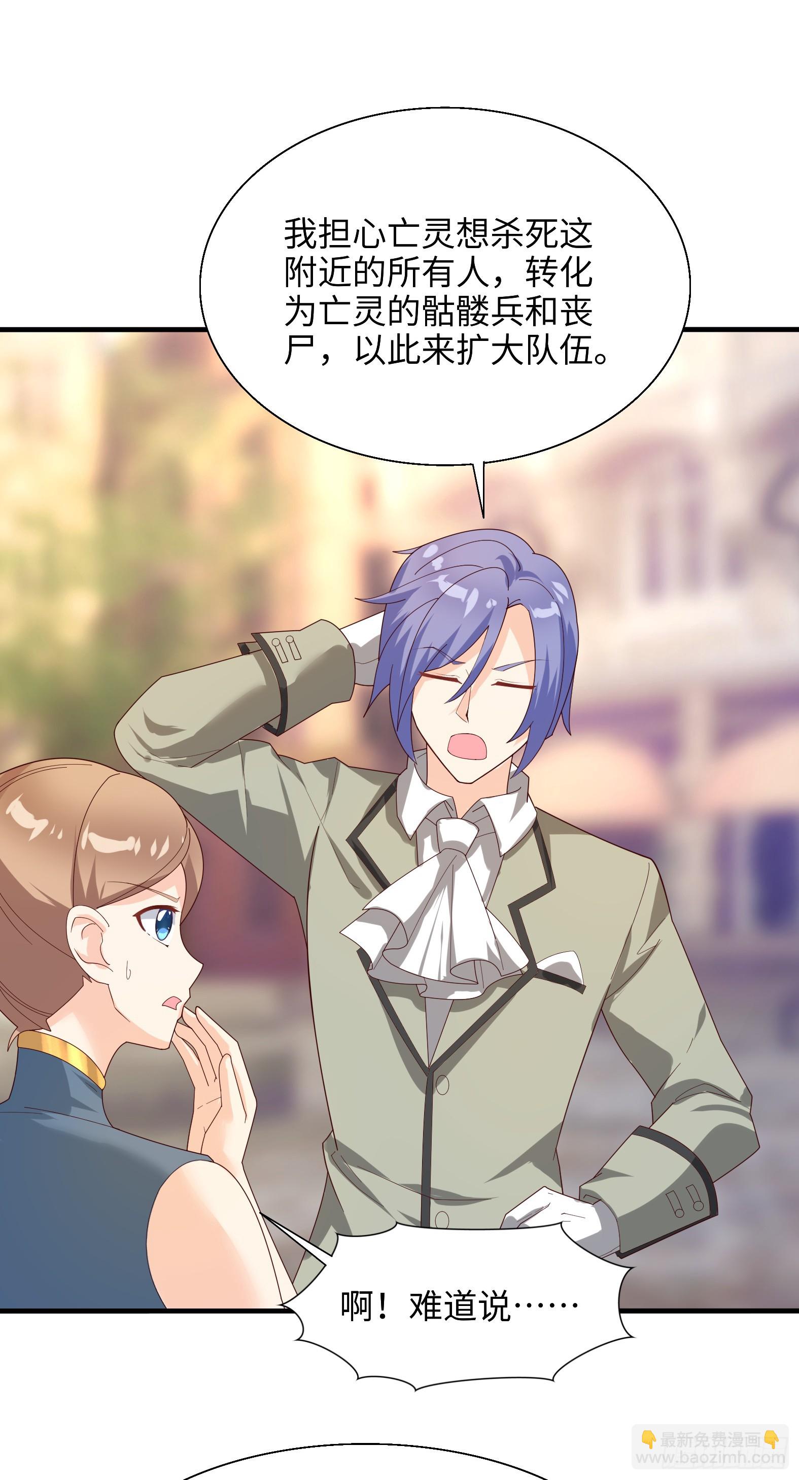 80.铅云叠叠(1/2)-第82话