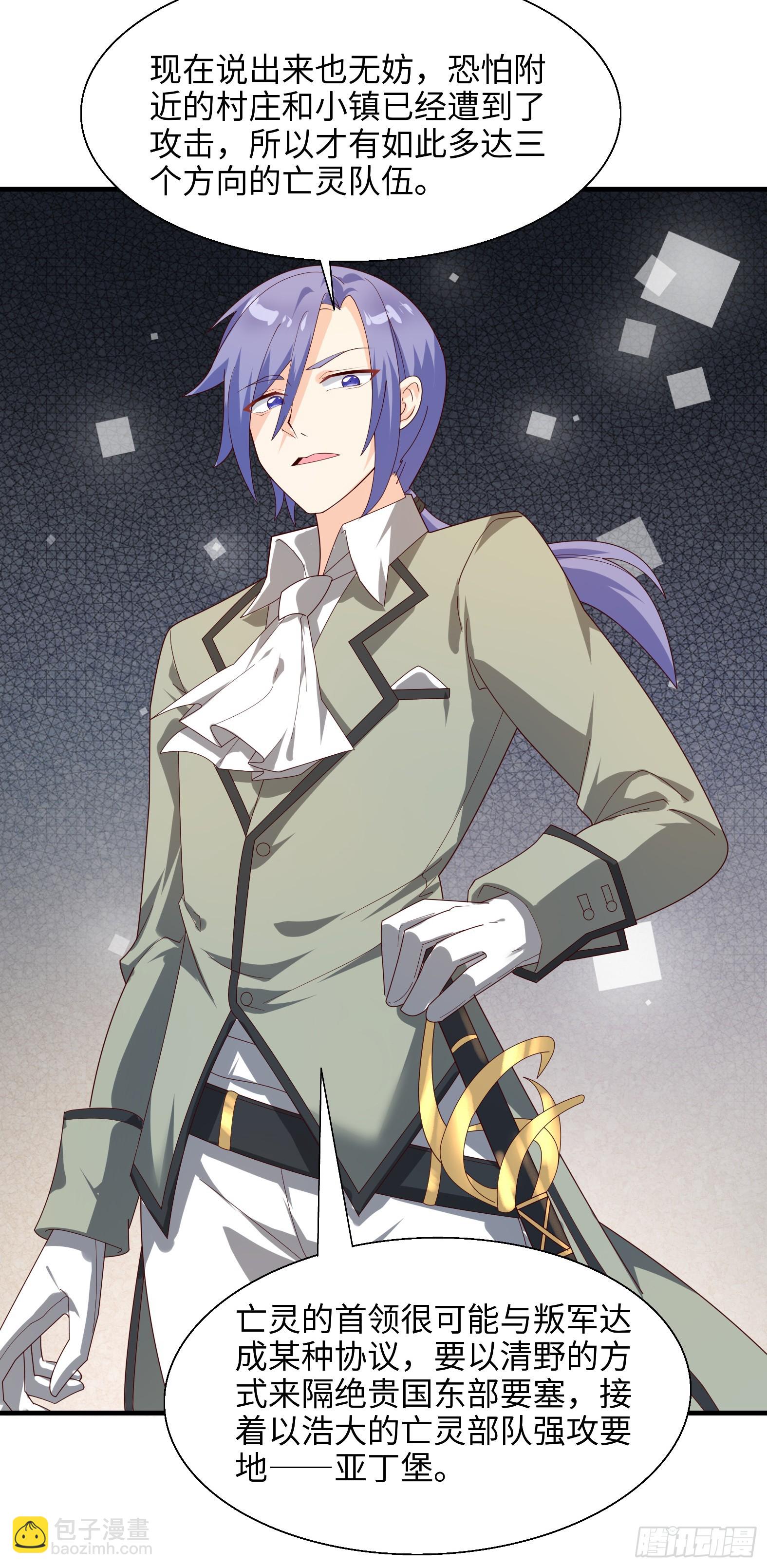 80.铅云叠叠(1/2)-第82话