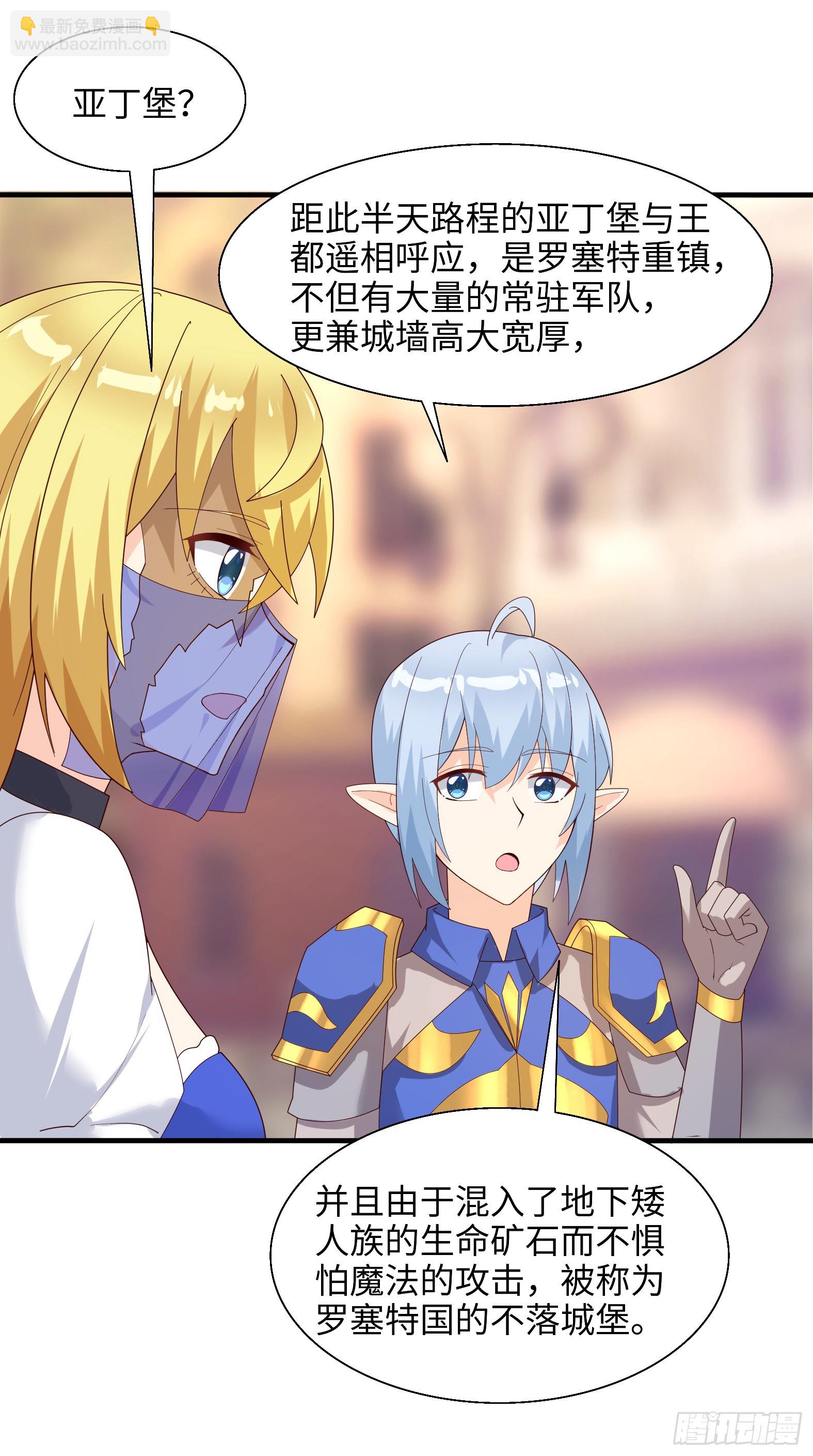 80.铅云叠叠(1/2)-第82话