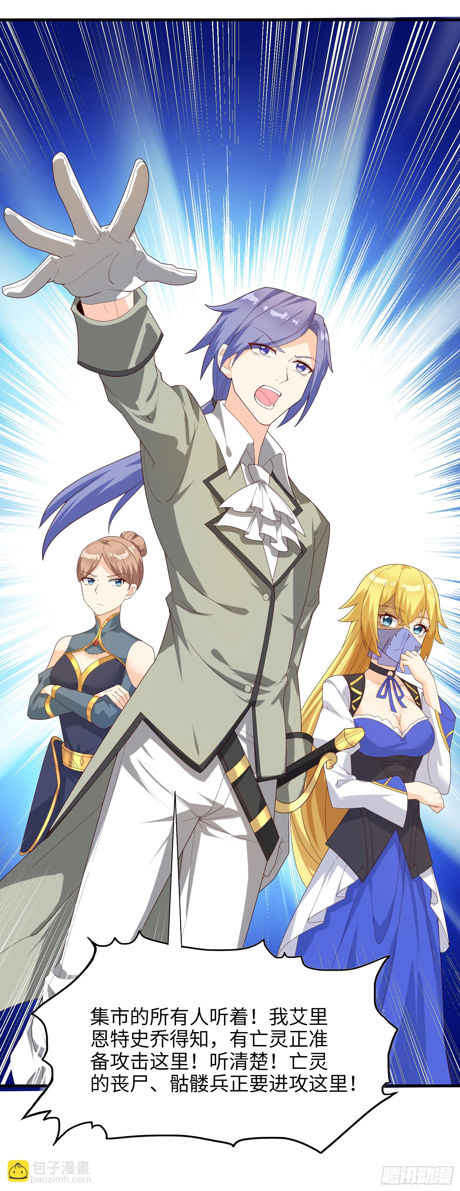 80.铅云叠叠(1/2)-第82话