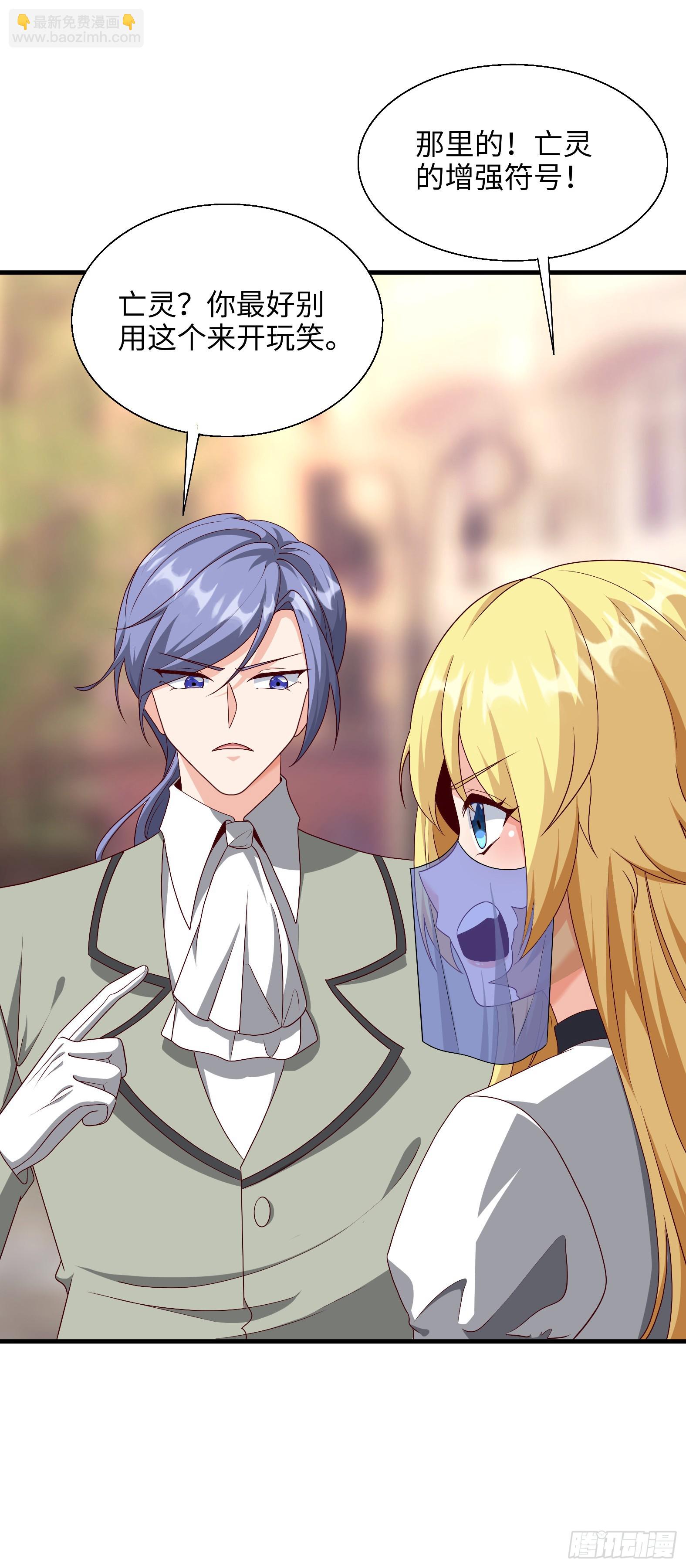 80.铅云叠叠(1/2)-第82话