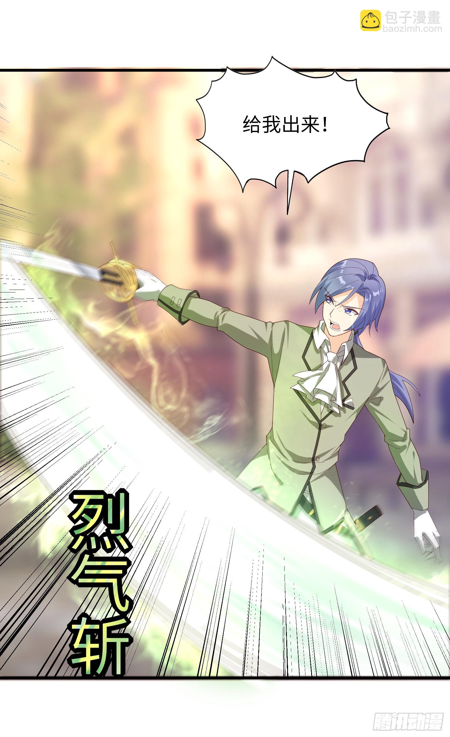 80.铅云叠叠(1/2)-第82话