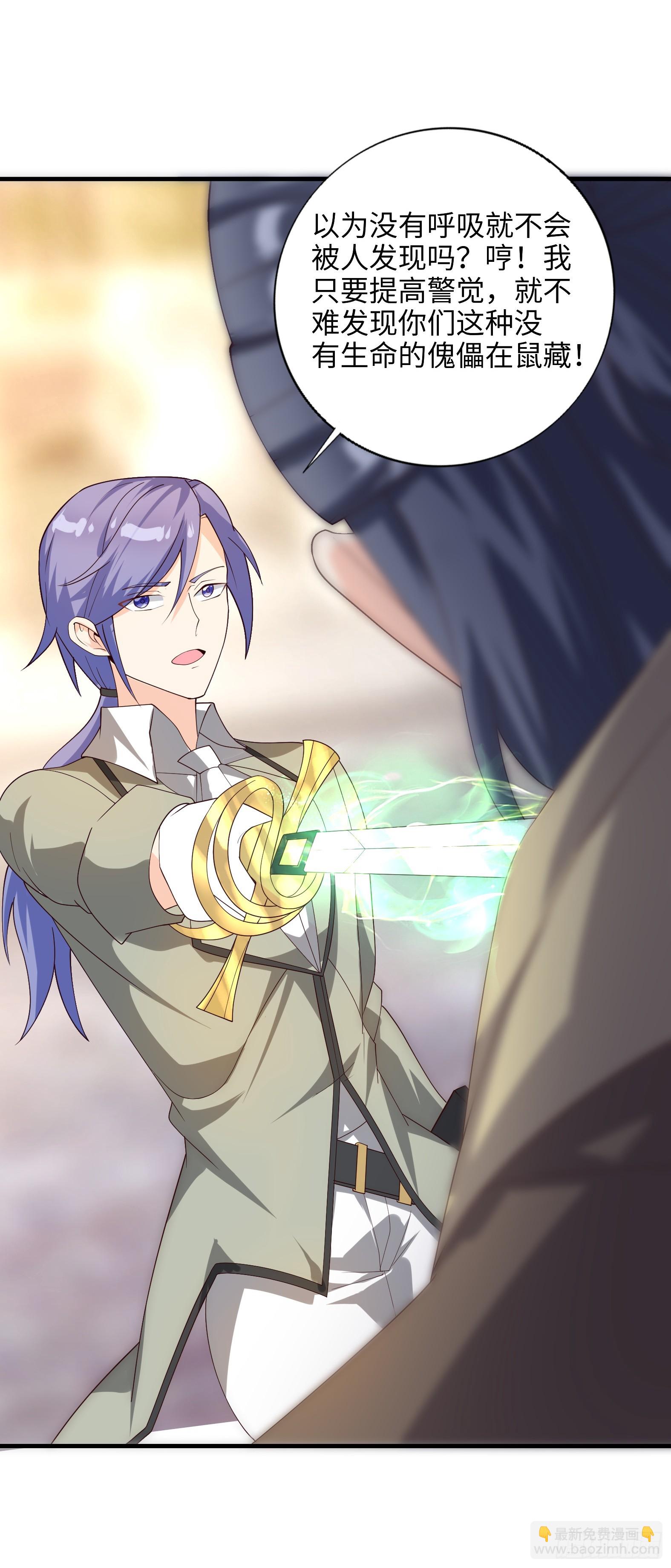 80.铅云叠叠(1/2)-第82话