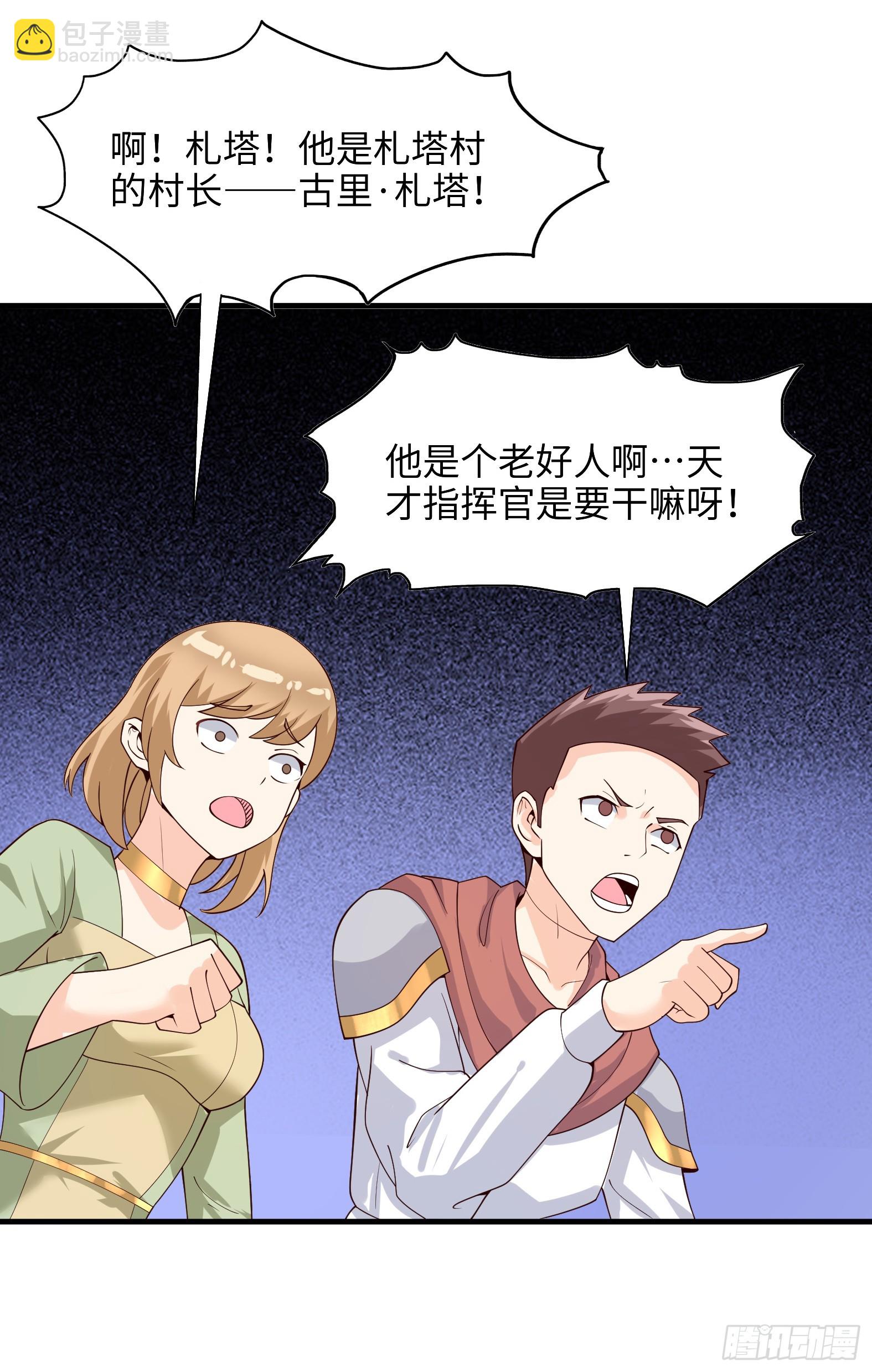 80.铅云叠叠(1/2)-第82话