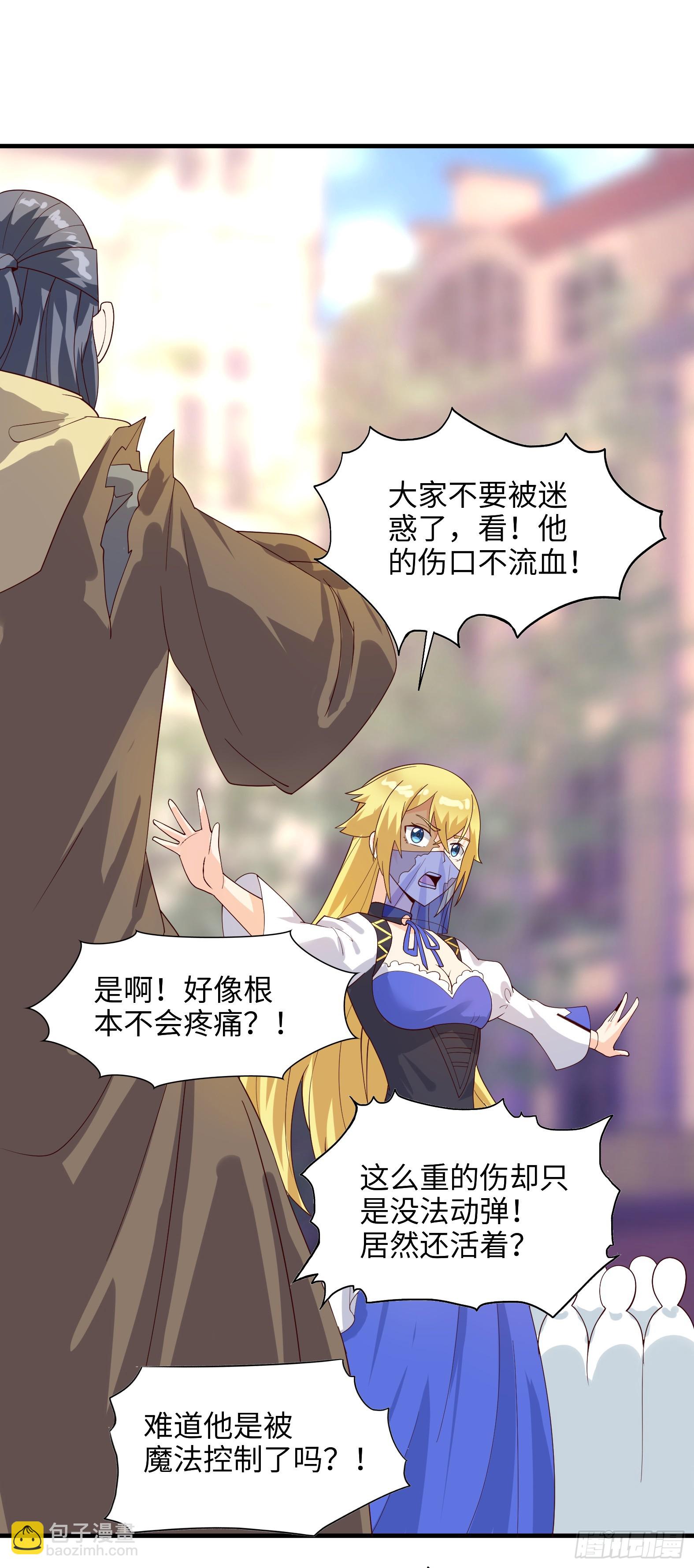 80.铅云叠叠(1/2)-第82话