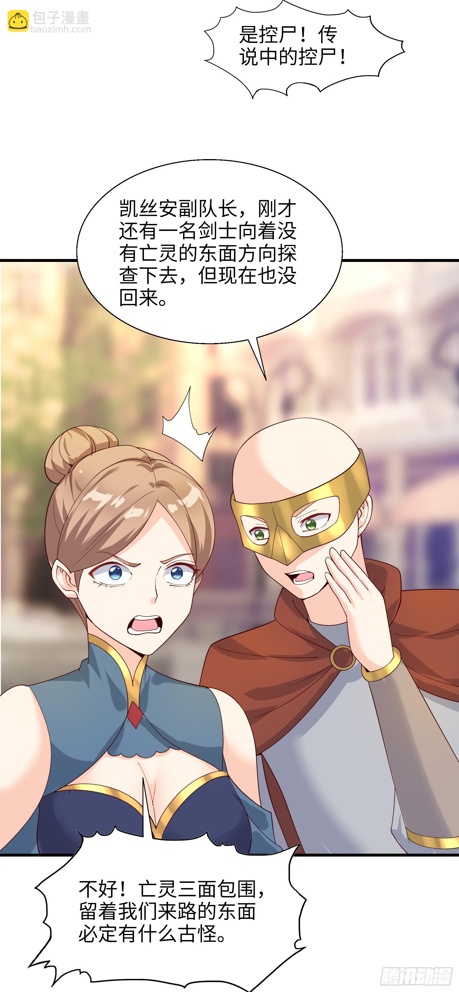 80.铅云叠叠(1/2)-第82话