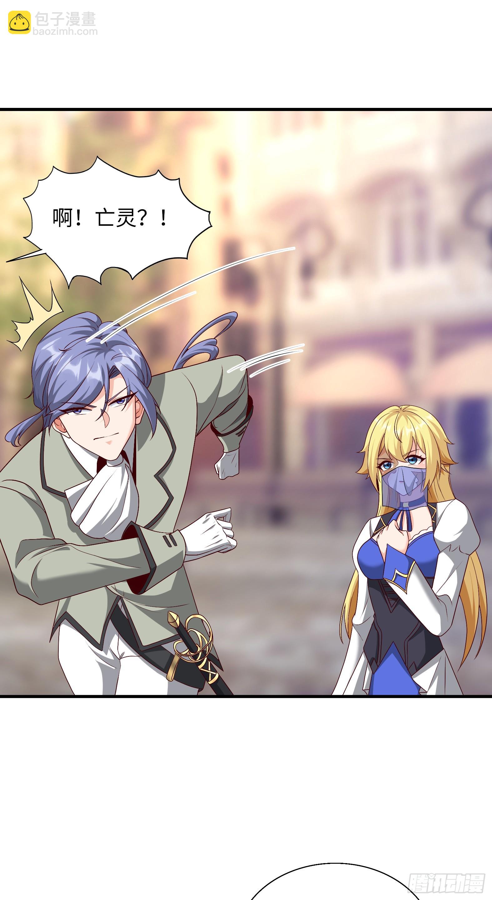 80.铅云叠叠(1/2)-第82话