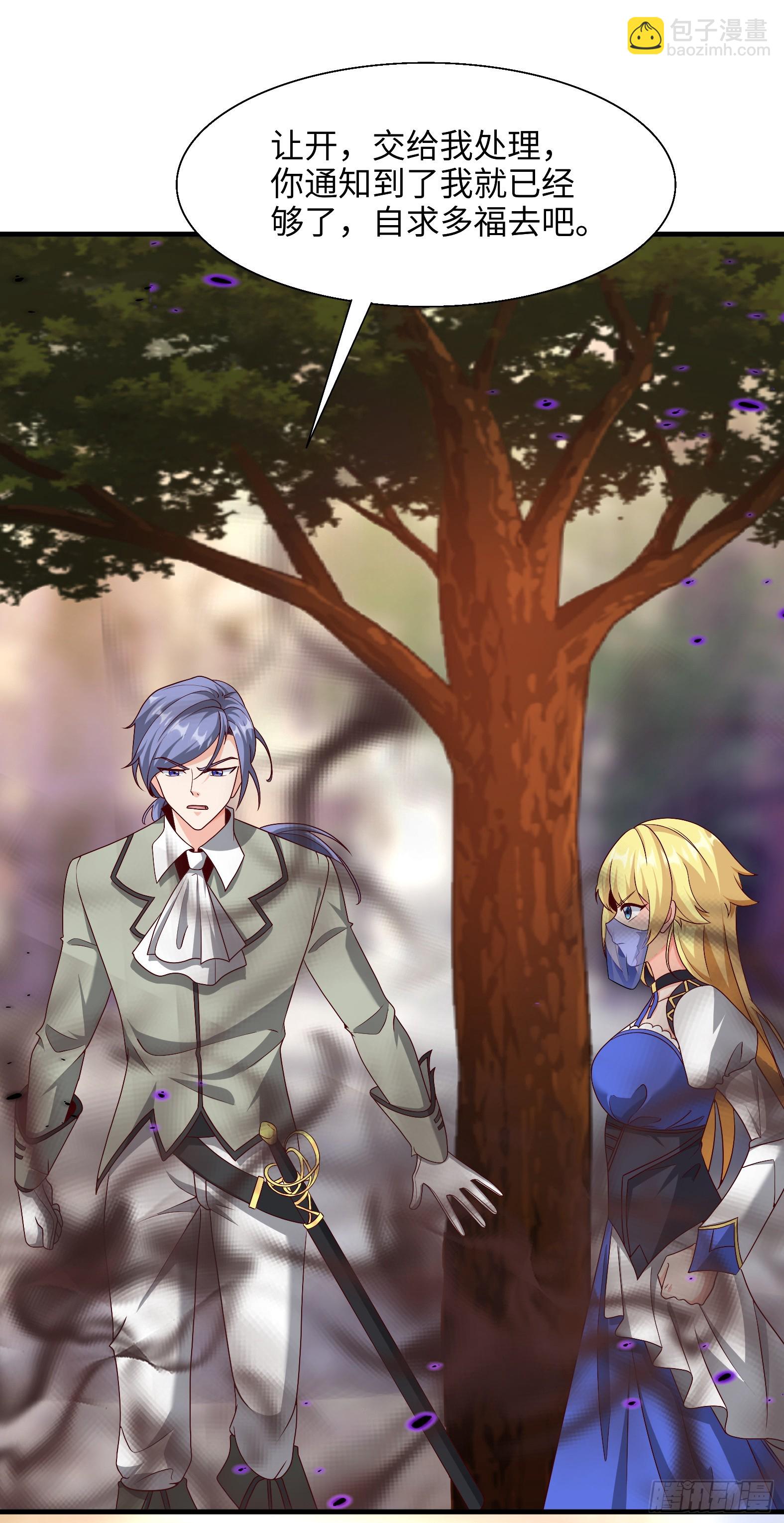 80.铅云叠叠(1/2)-第82话