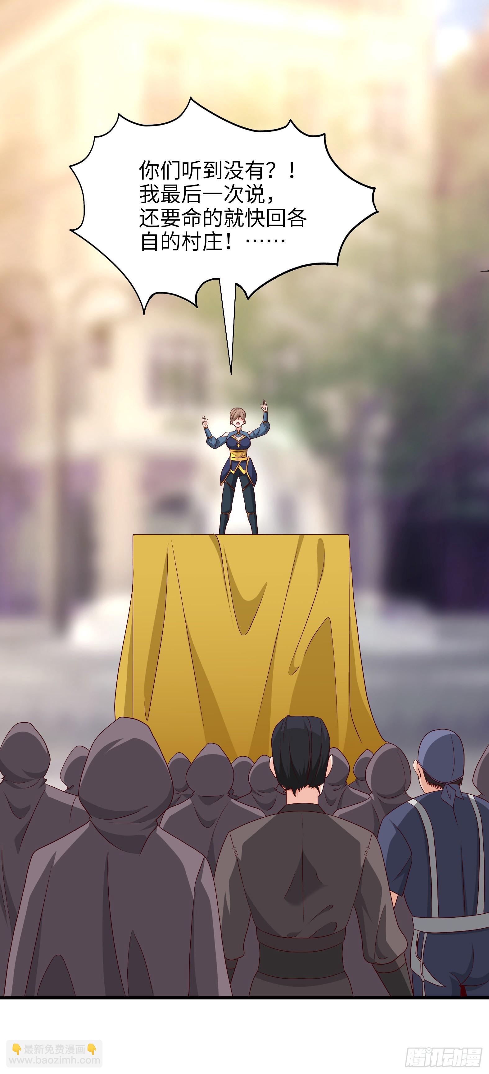 80.铅云叠叠(1/2)-第82话