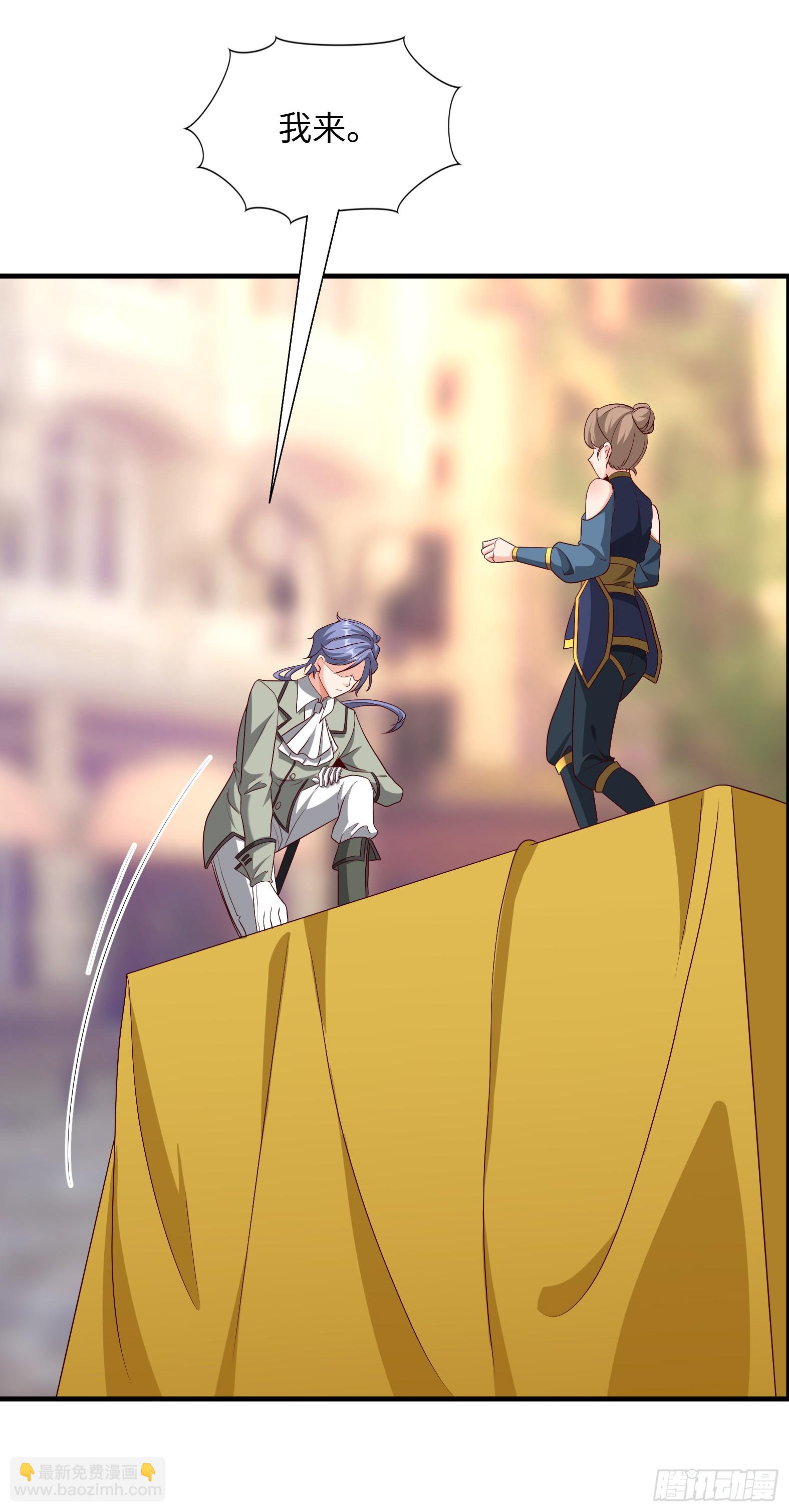 80.铅云叠叠(1/2)-第82话