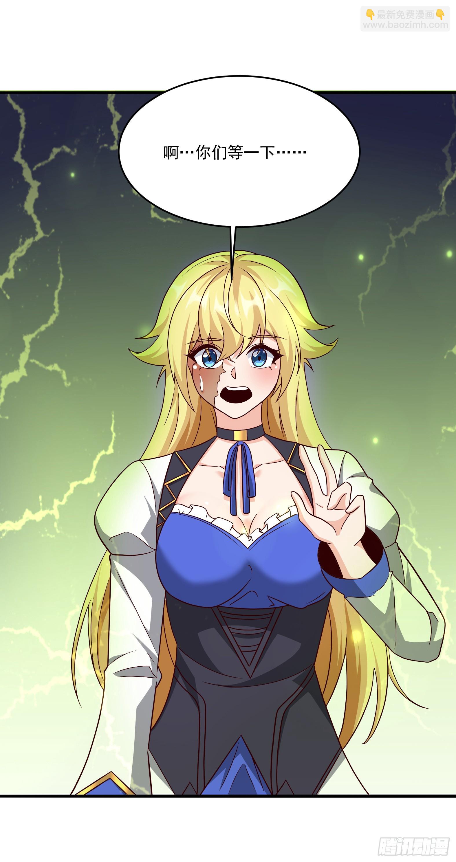 82.达拿都斯的暴雨(1/2)-第84话