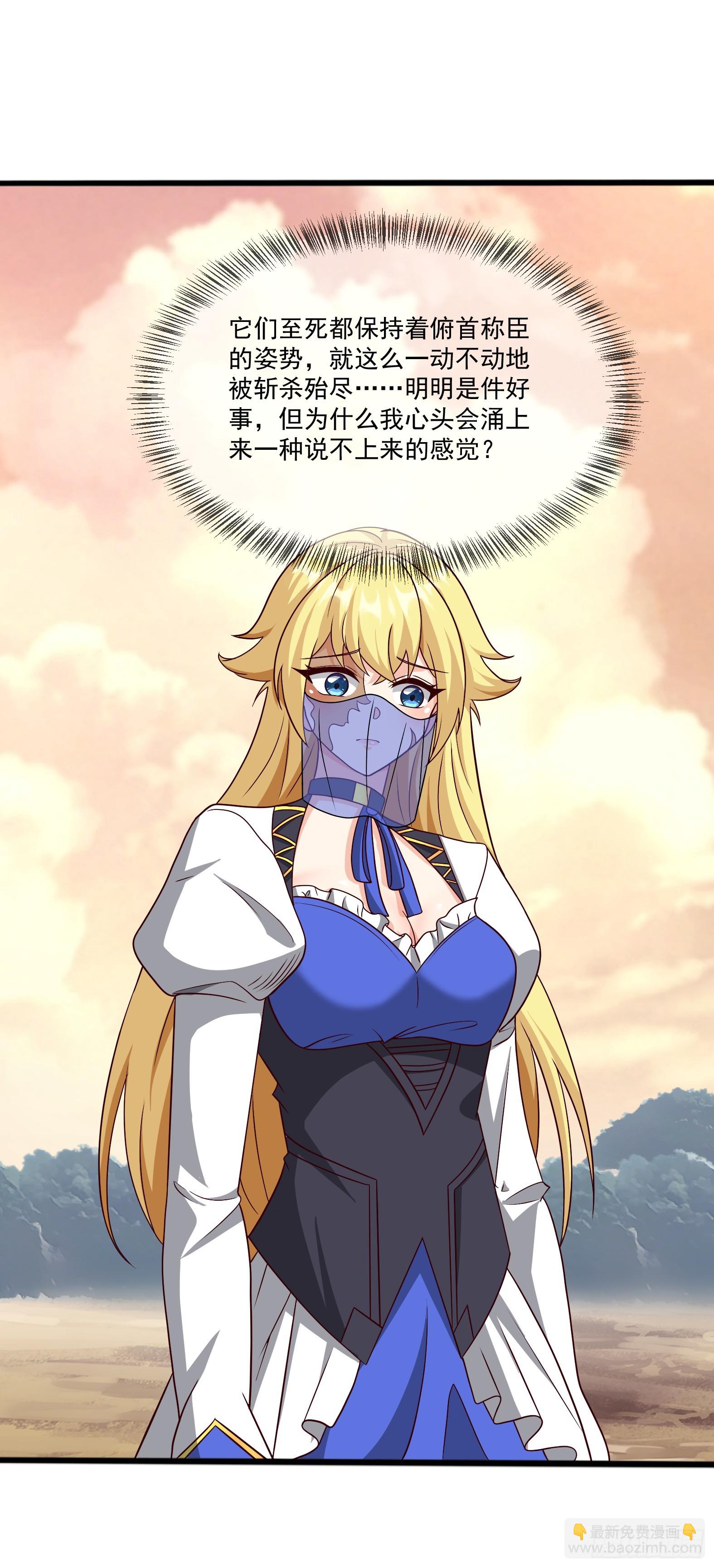 82.达拿都斯的暴雨(1/2)-第84话