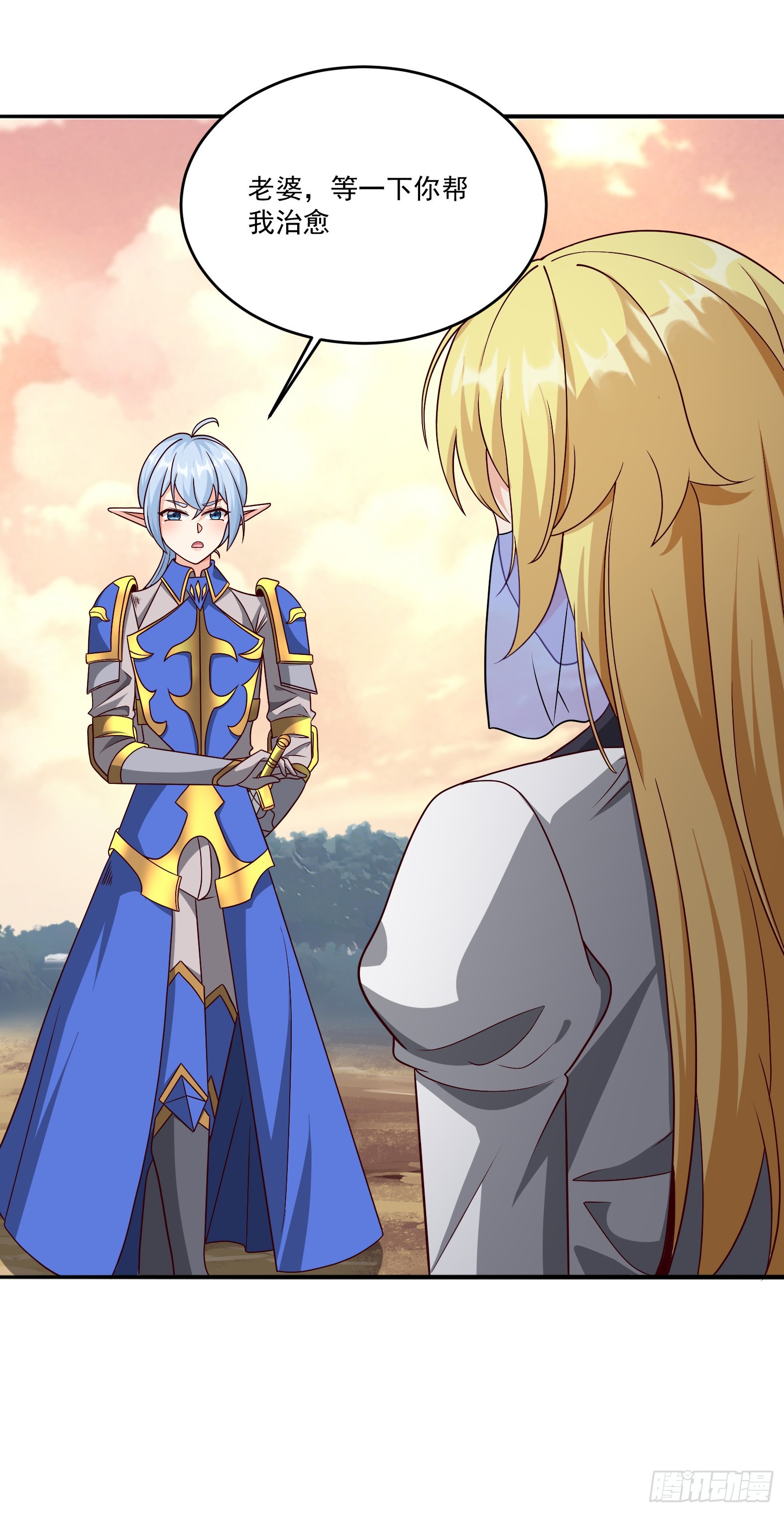 82.达拿都斯的暴雨(1/2)-第84话