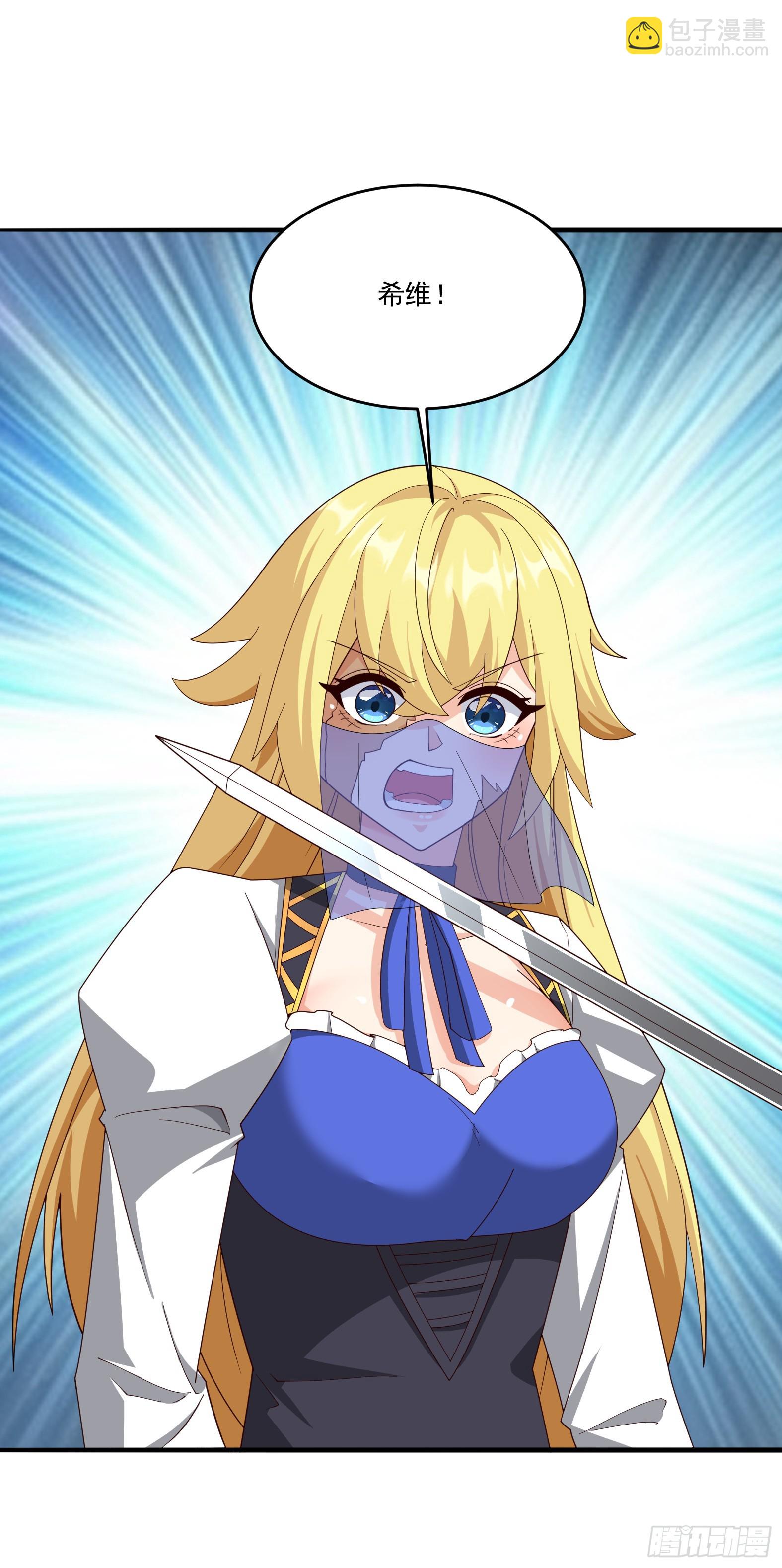 82.达拿都斯的暴雨(1/2)-第84话