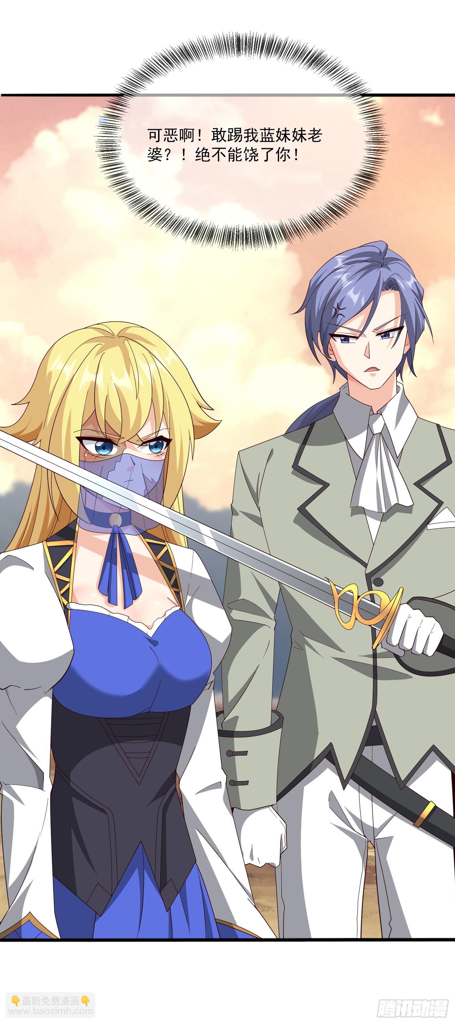 82.达拿都斯的暴雨(1/2)-第84话