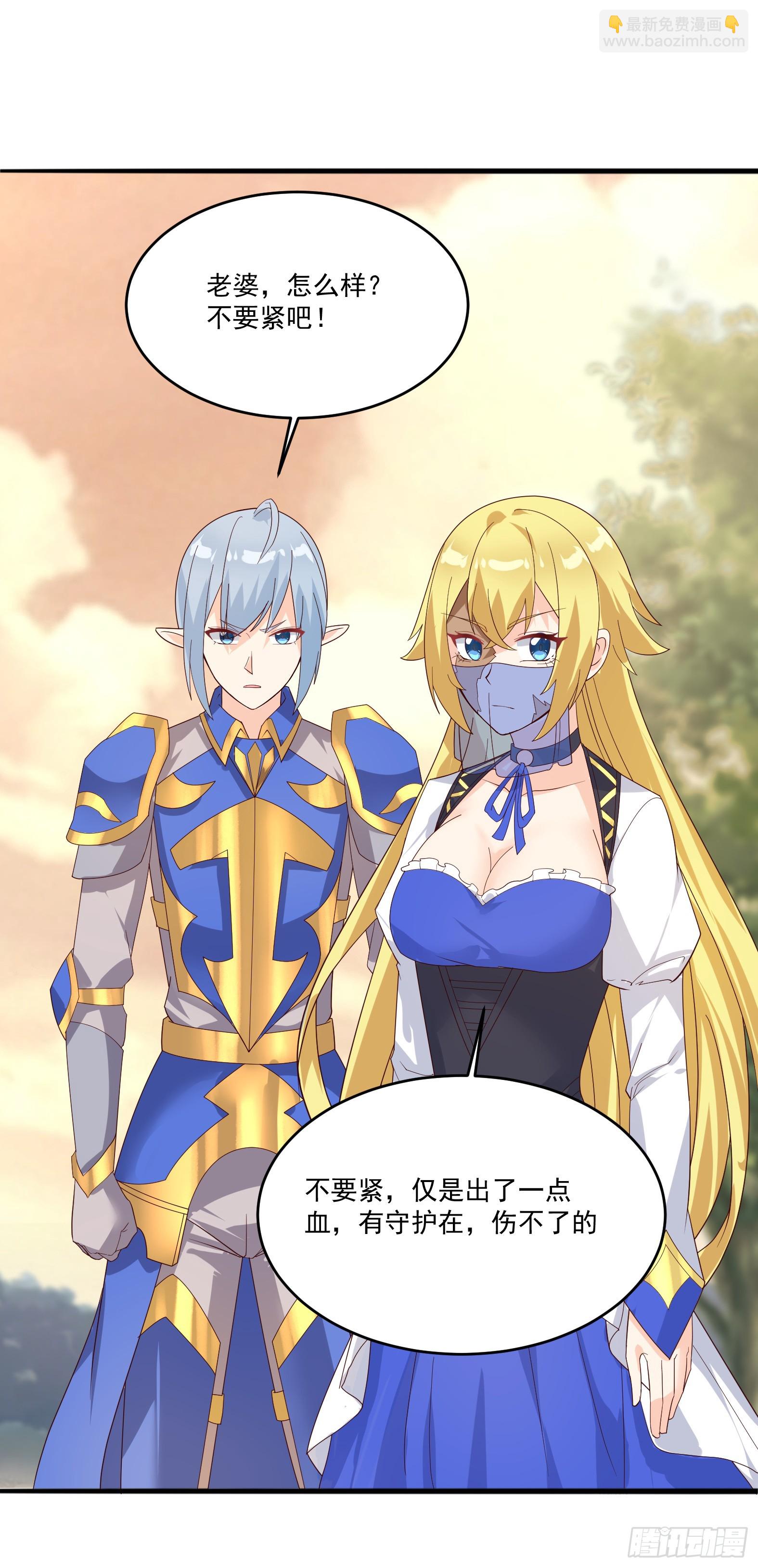 82.达拿都斯的暴雨(1/2)-第84话