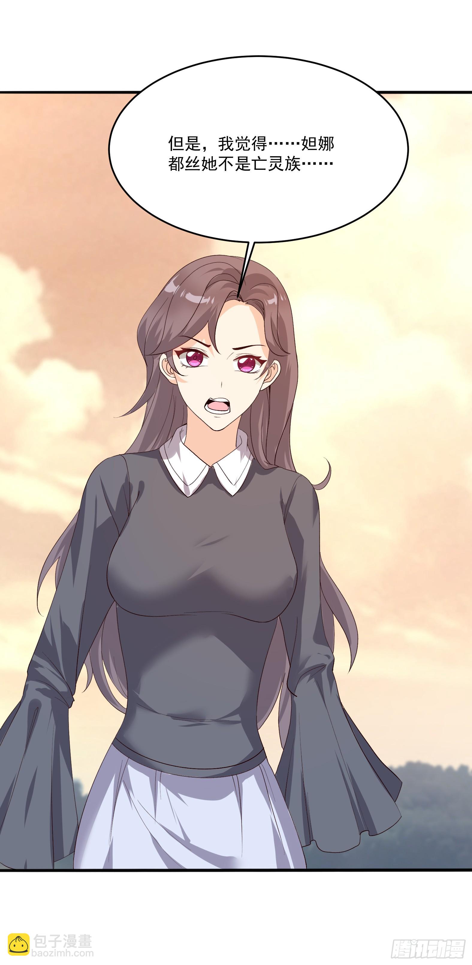 82.达拿都斯的暴雨(1/2)-第84话