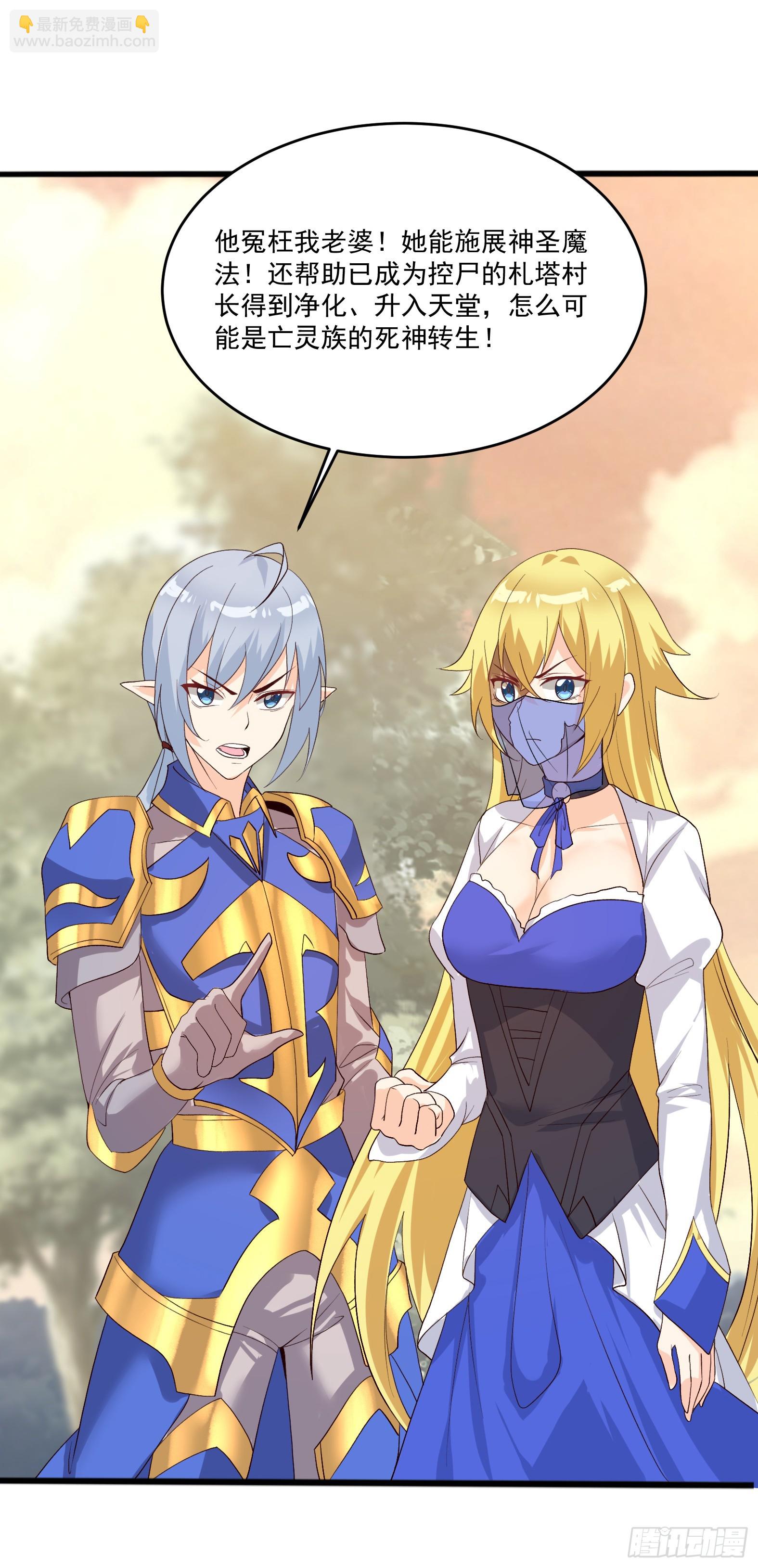 82.达拿都斯的暴雨(1/2)-第84话