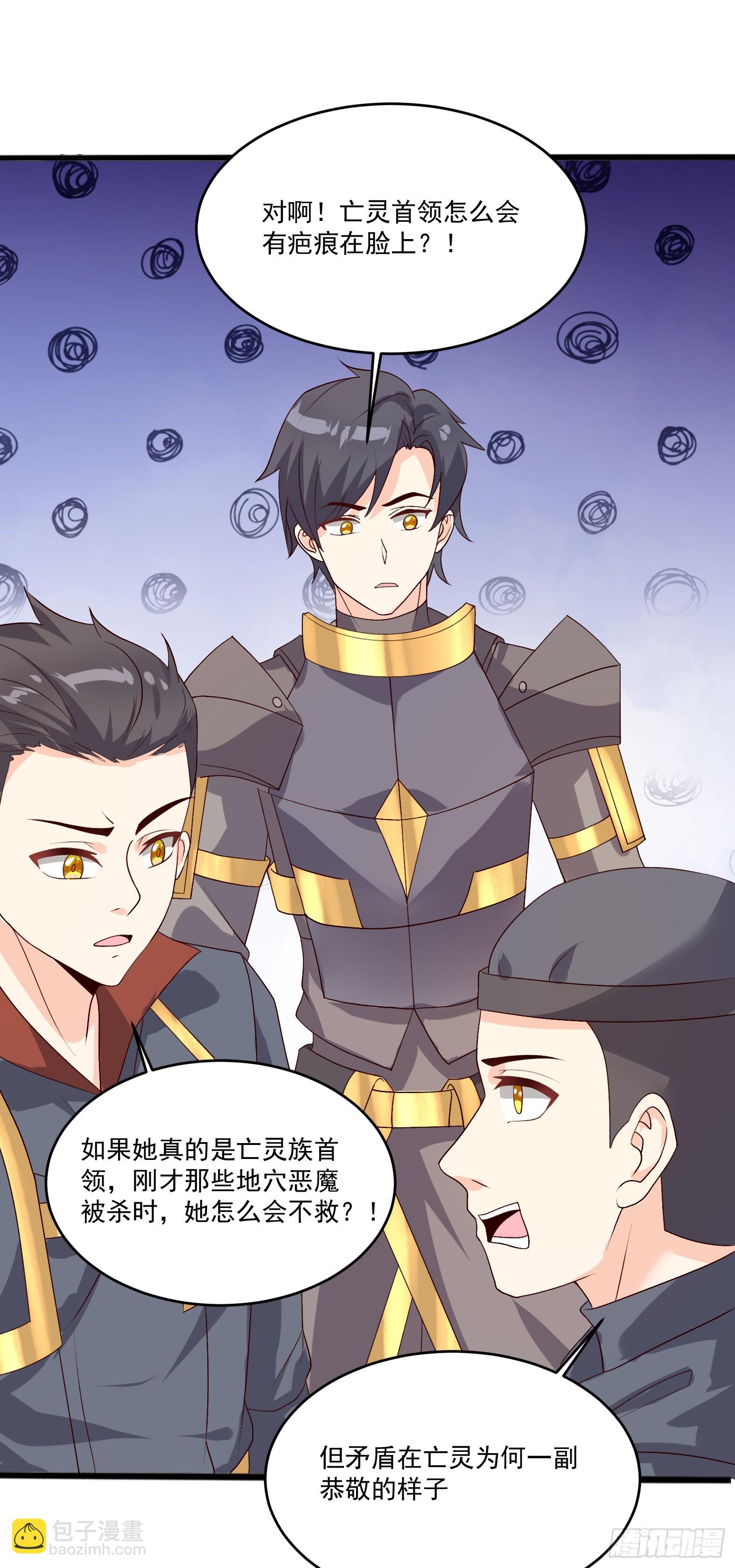 82.达拿都斯的暴雨(1/2)-第84话