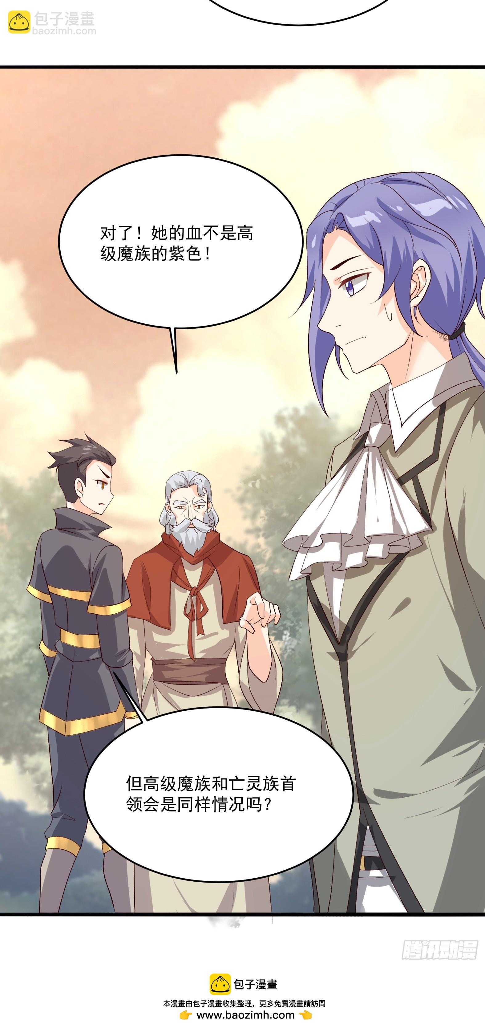 82.达拿都斯的暴雨(1/2)-第84话