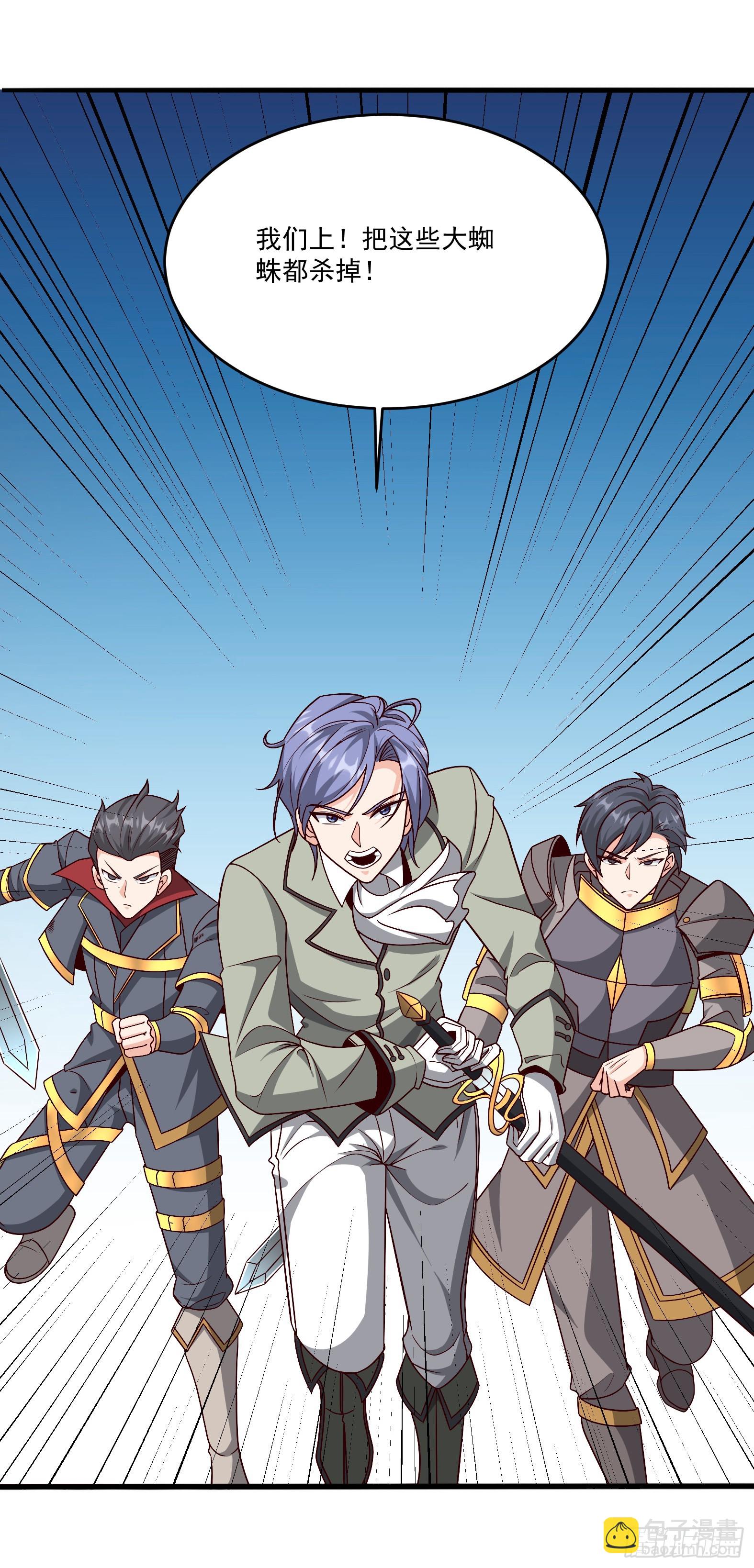 82.达拿都斯的暴雨(1/2)-第84话