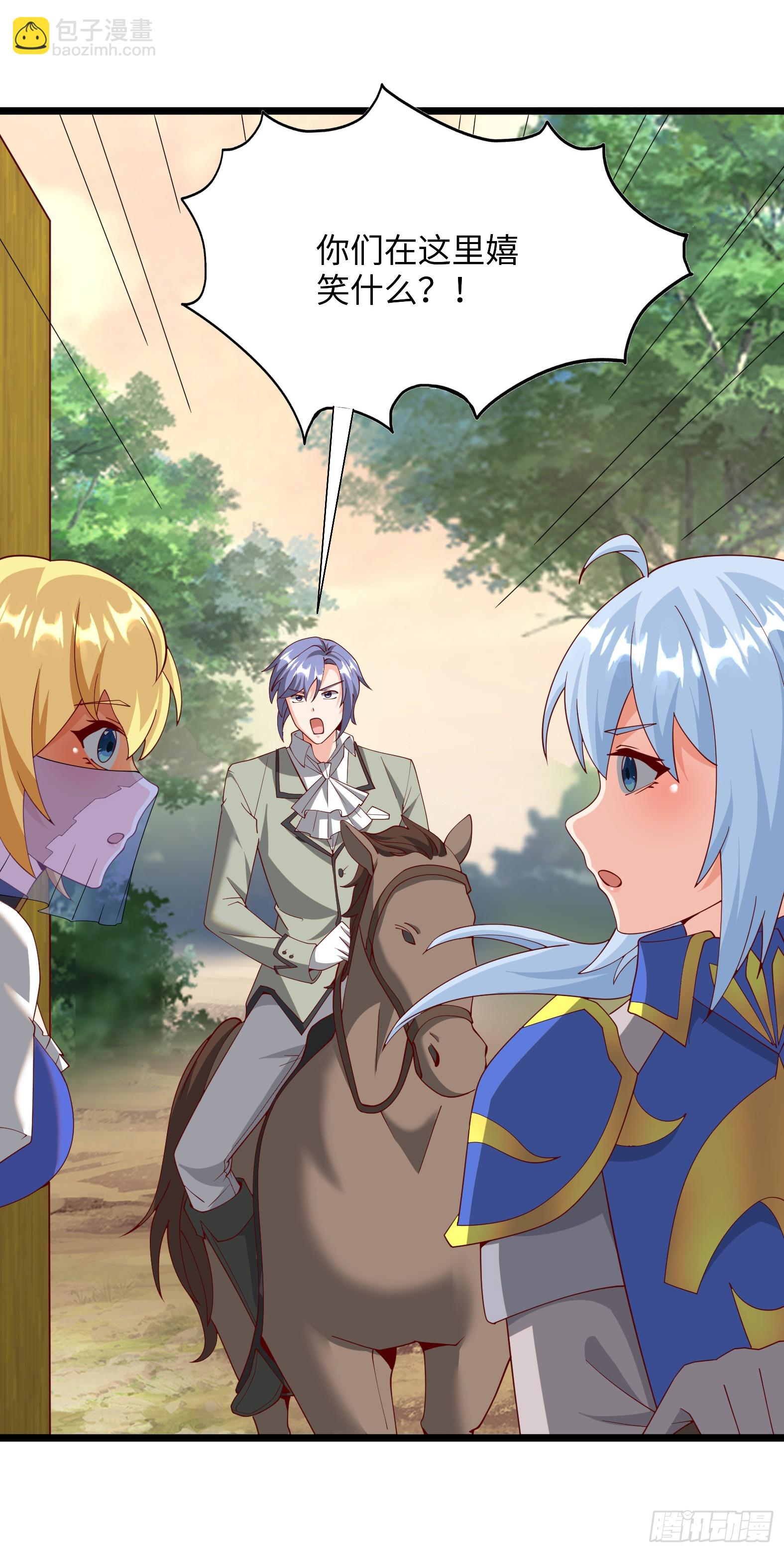 84.夫妻合体技(1/2)-第86话