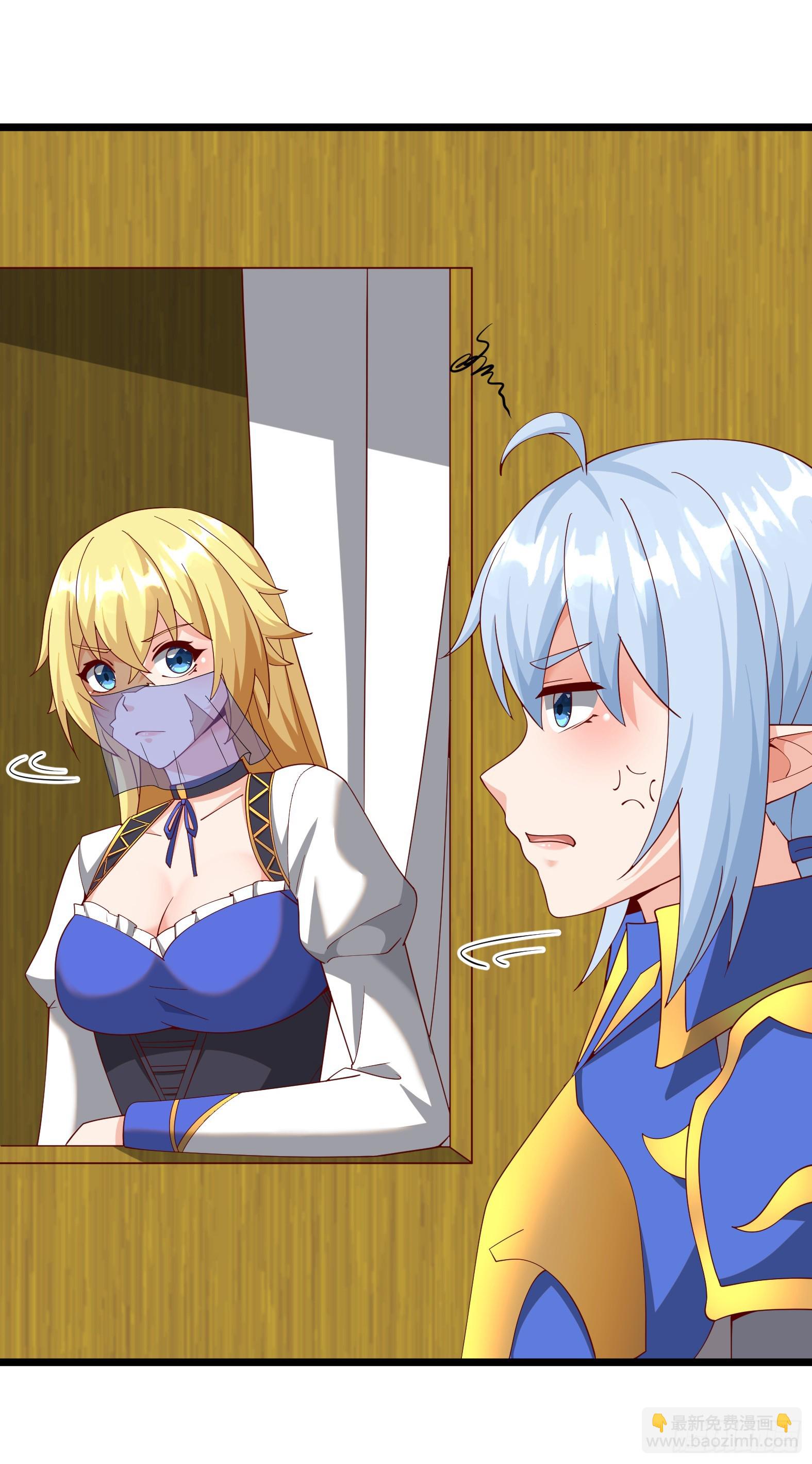 84.夫妻合体技(1/2)-第86话