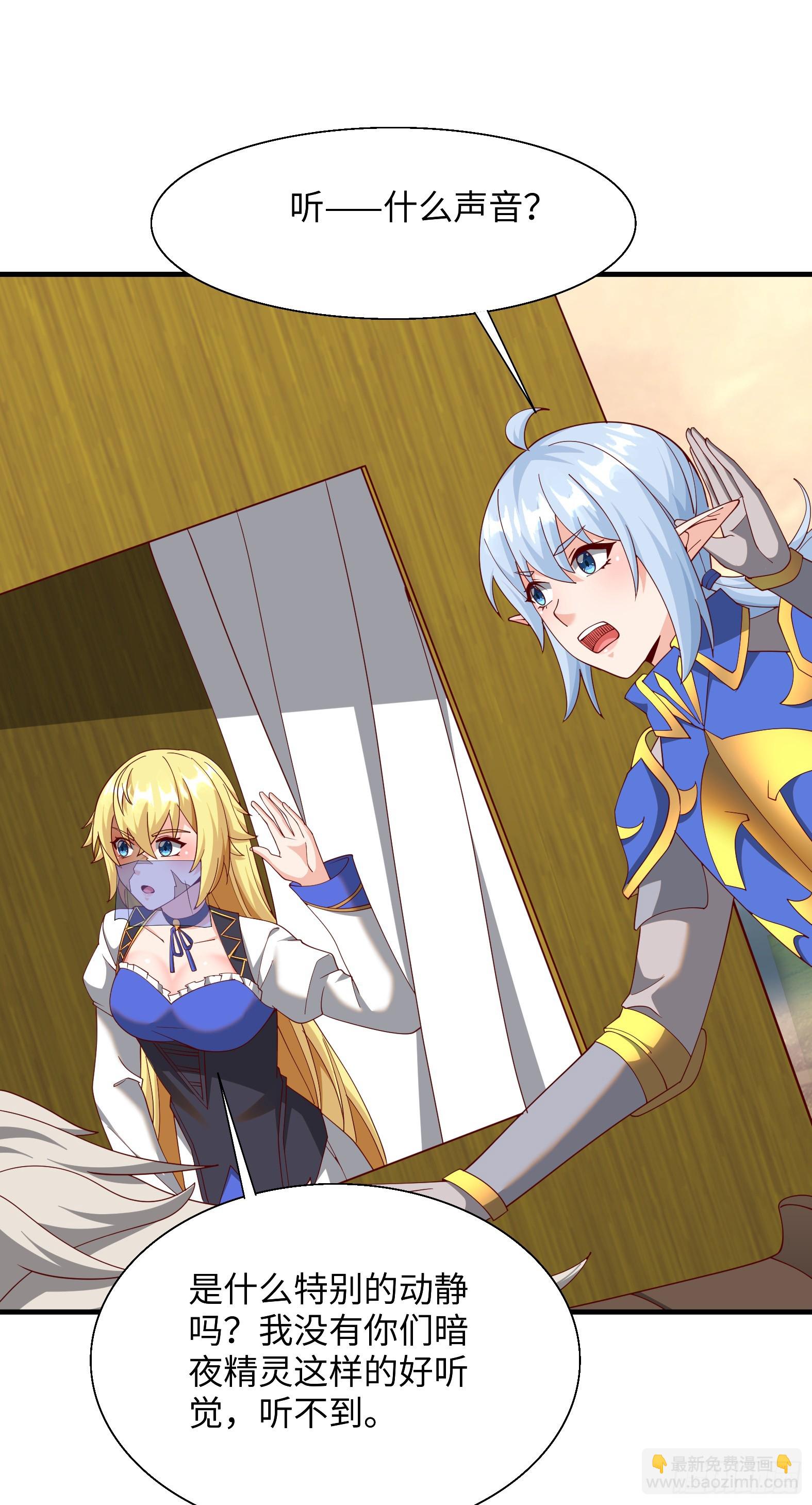 84.夫妻合体技(1/2)-第86话