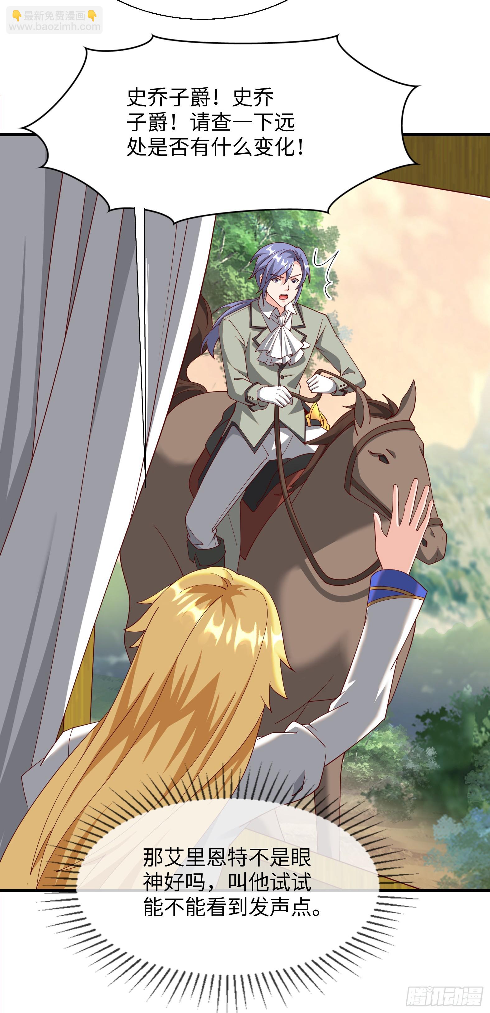 84.夫妻合体技(1/2)-第86话