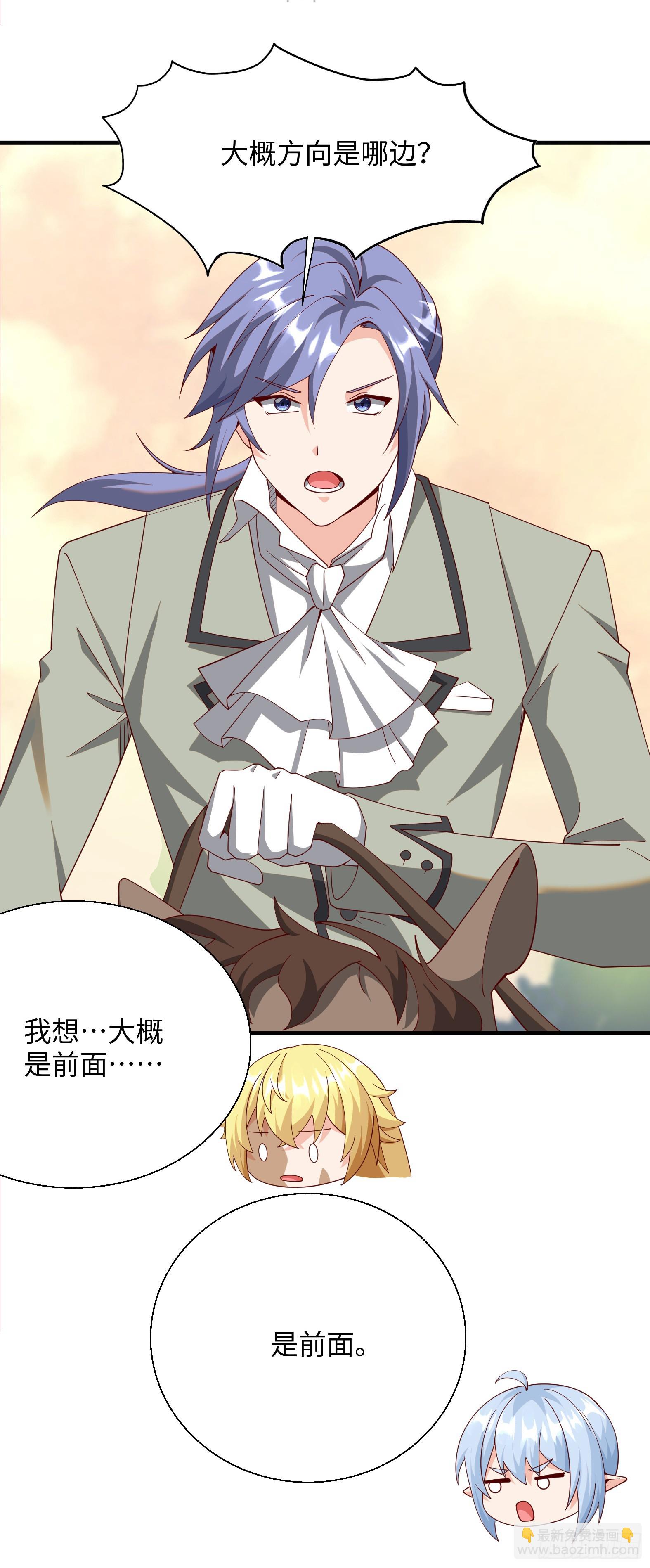 84.夫妻合体技(1/2)-第86话