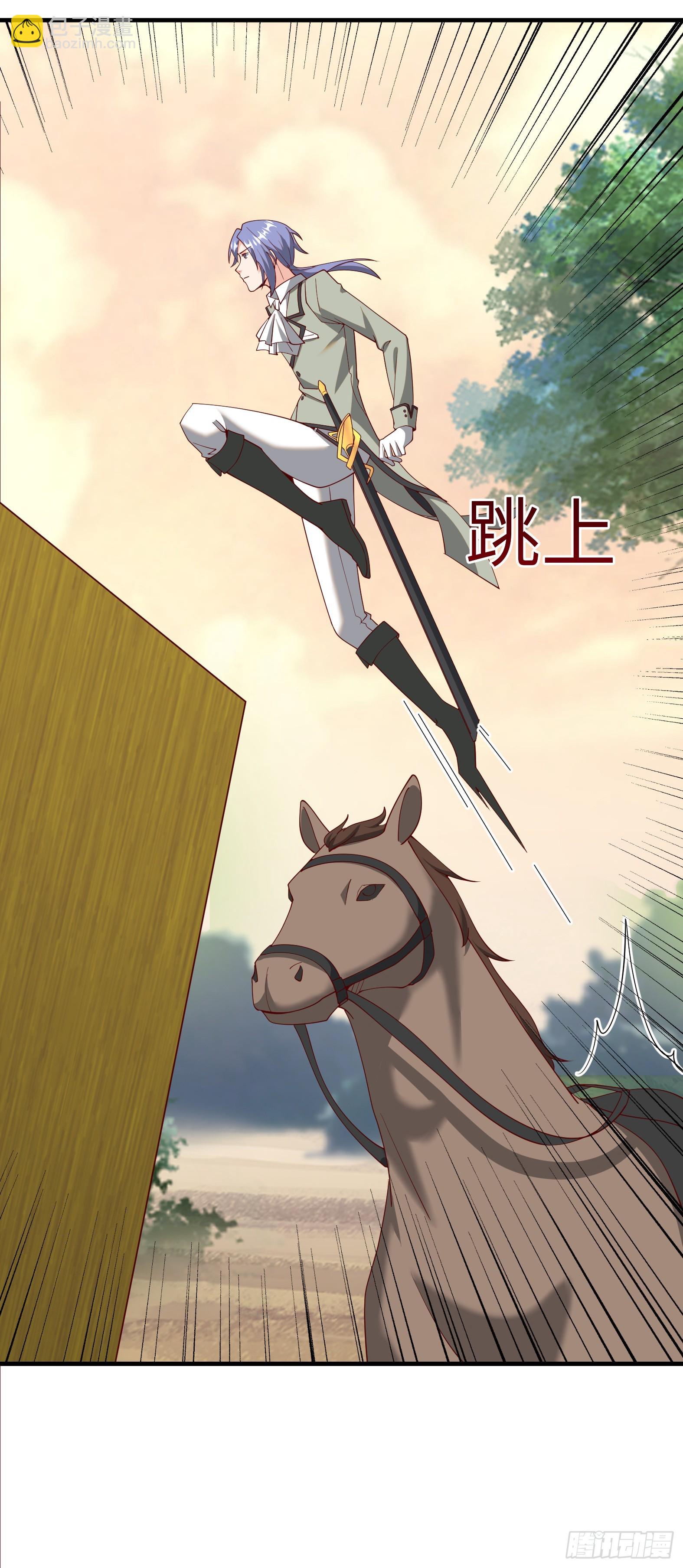 84.夫妻合体技(1/2)-第86话