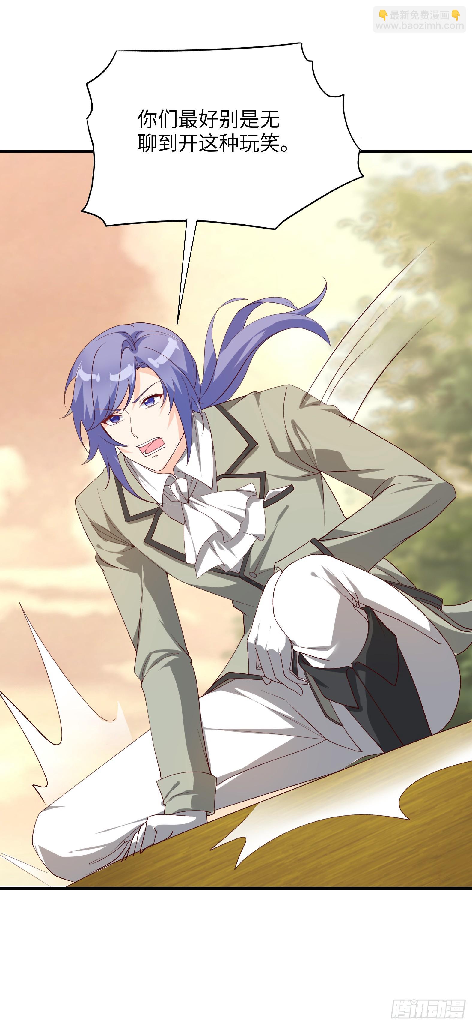 84.夫妻合体技(1/2)-第86话