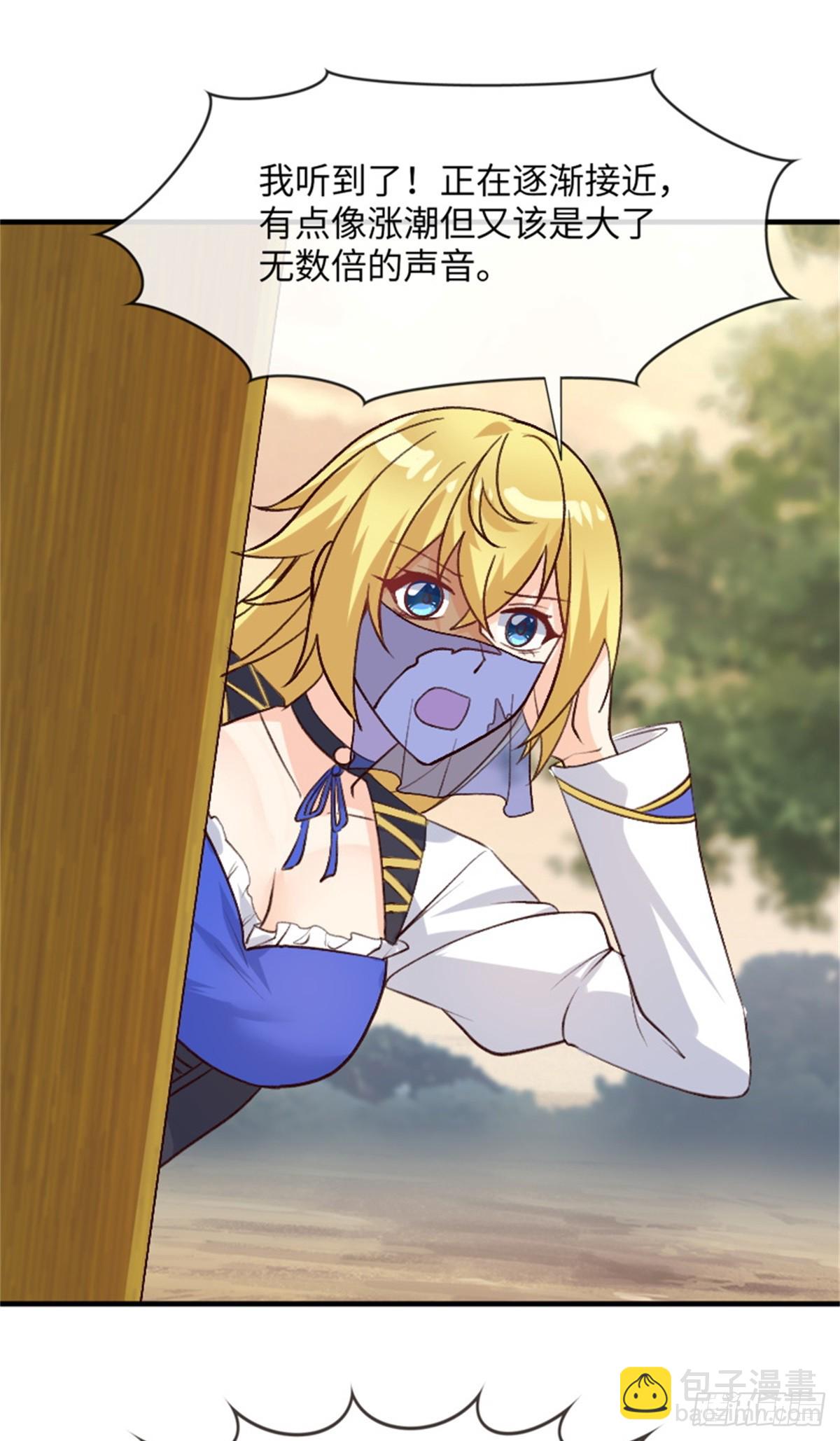 84.夫妻合体技(1/2)-第86话