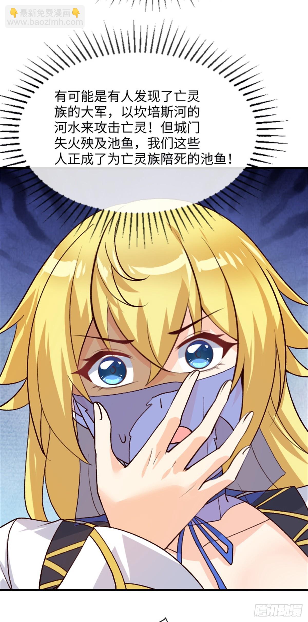 84.夫妻合体技(1/2)-第86话