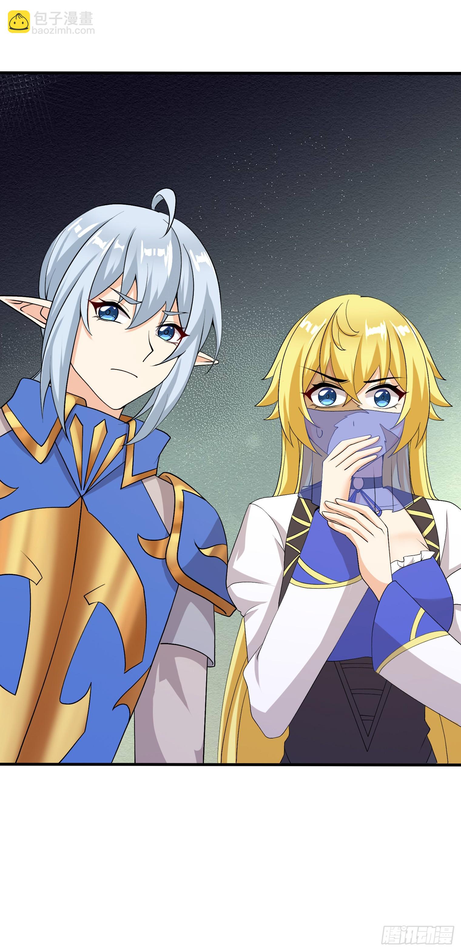 84.夫妻合体技(1/2)-第86话